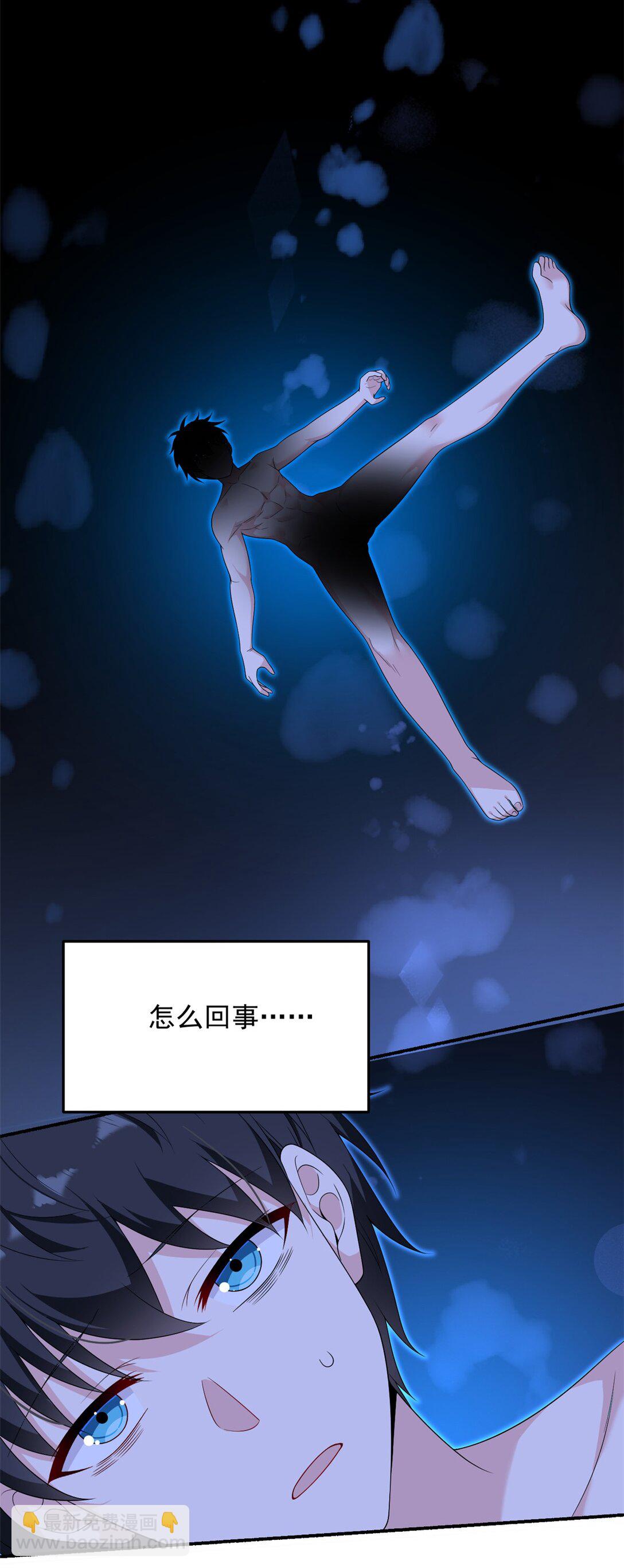 172 坦诚(1/2)-第171话