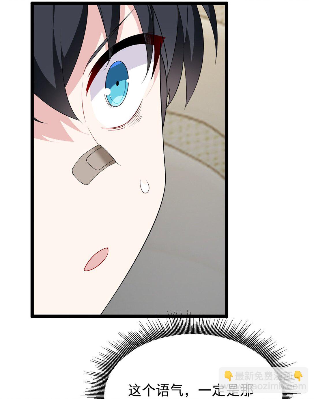 172 坦诚(1/2)-第171话