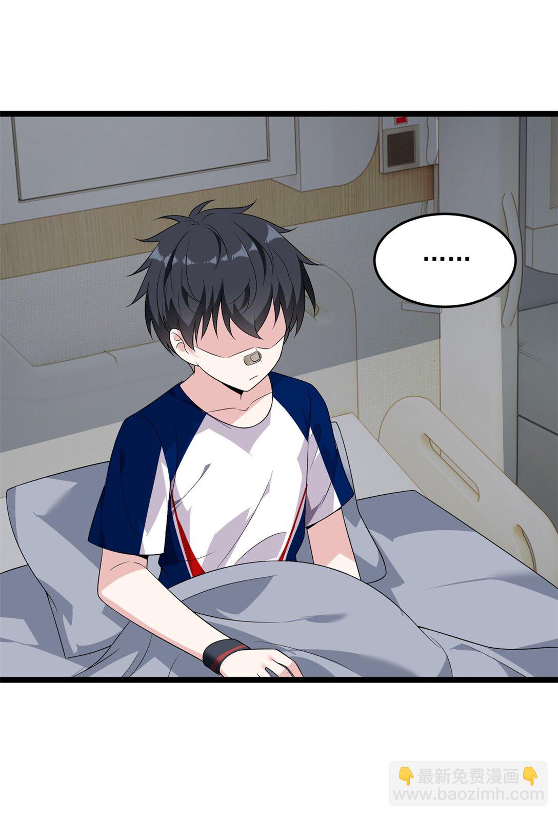 172 坦诚(1/2)-第171话