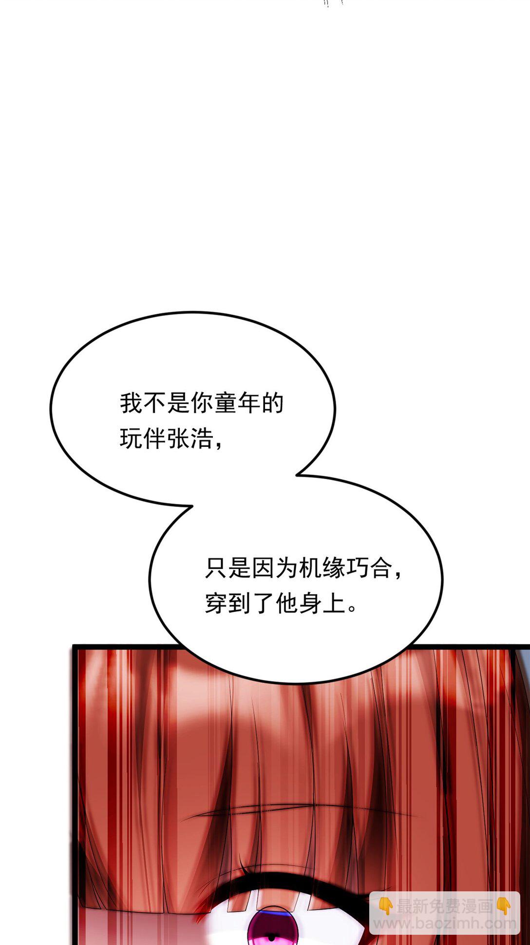 172 坦诚(1/2)-第171话