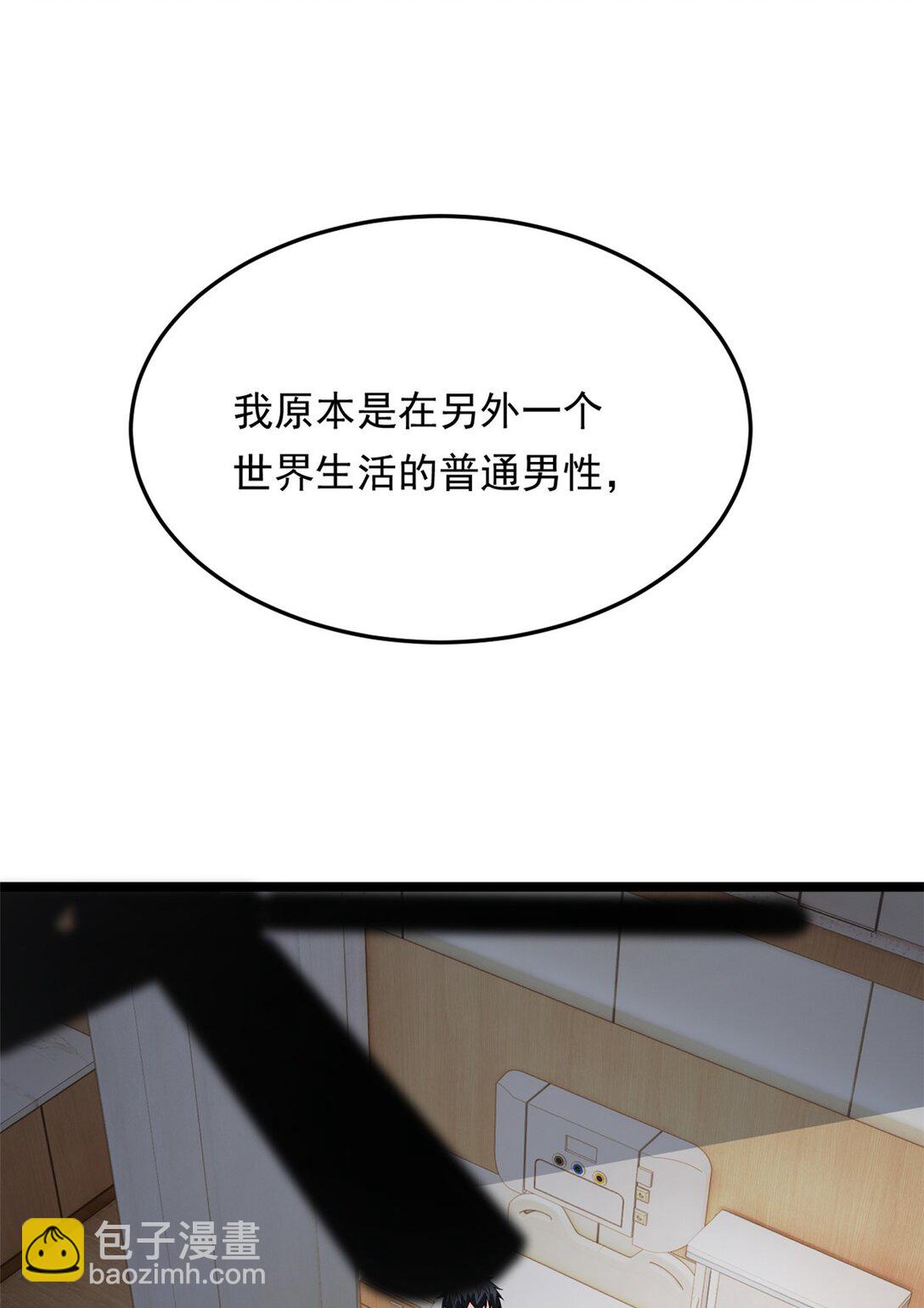 172 坦诚(1/2)-第171话