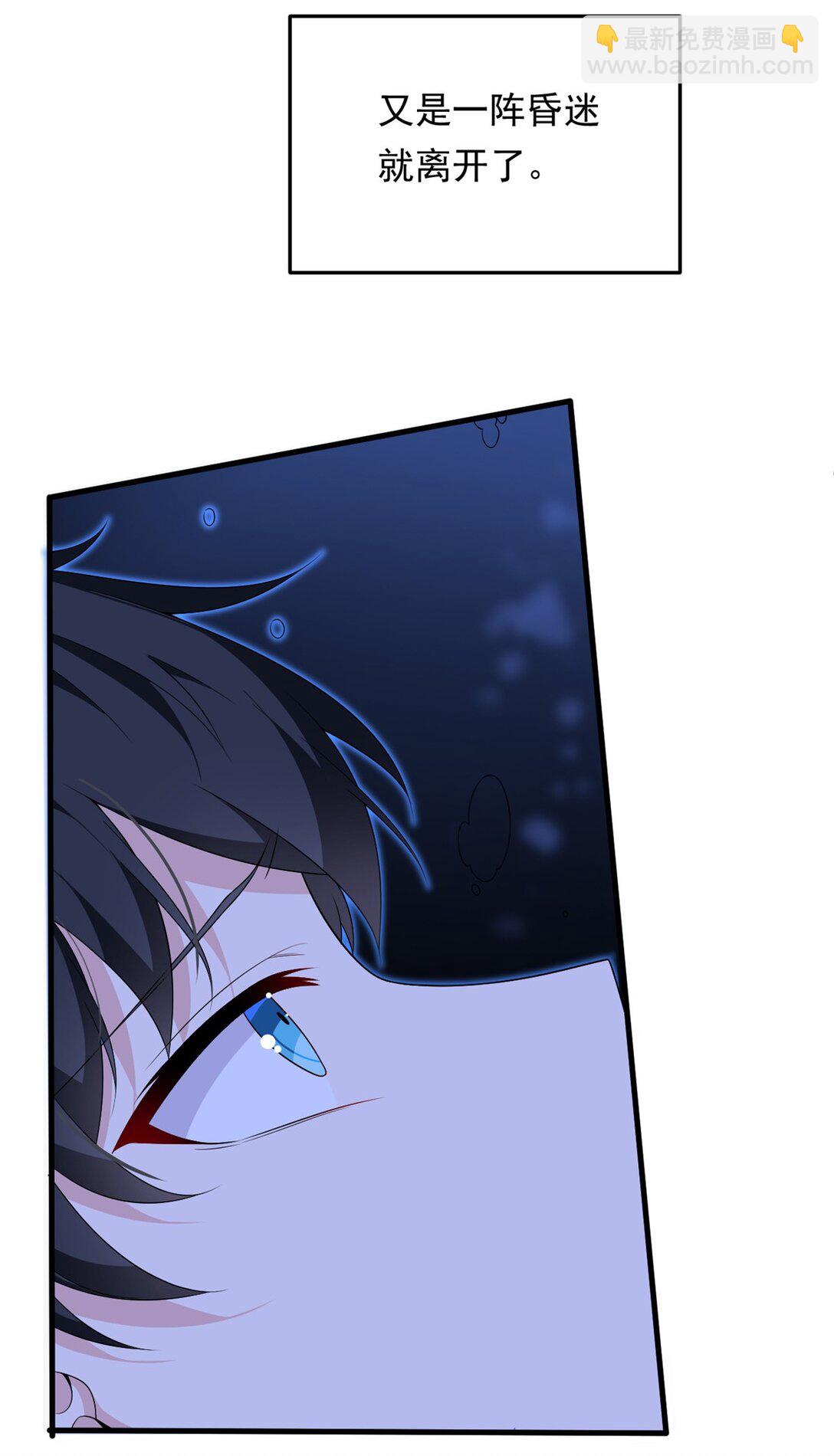 172 坦诚(1/2)-第171话