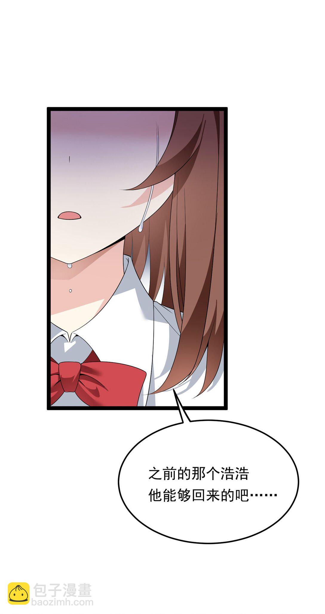 172 坦诚(1/2)-第171话