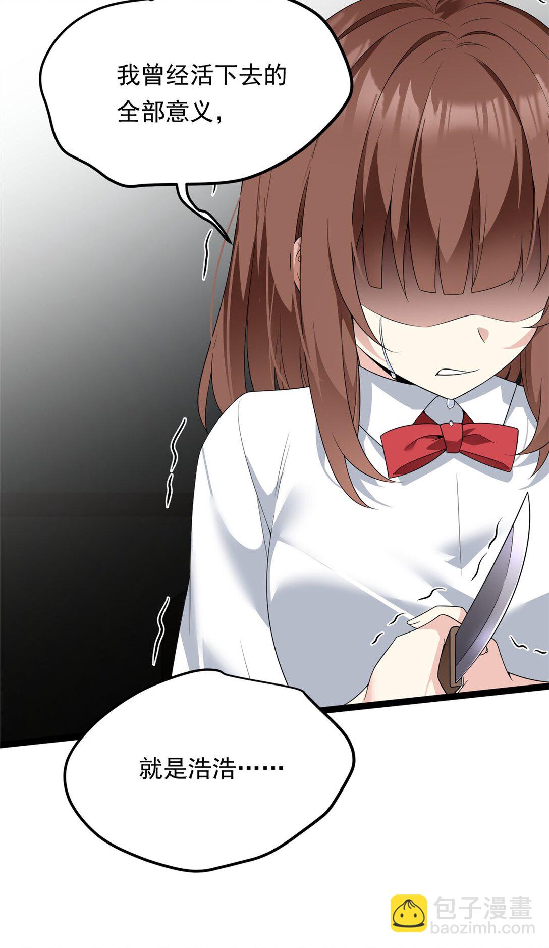 172 坦诚(1/2)-第171话