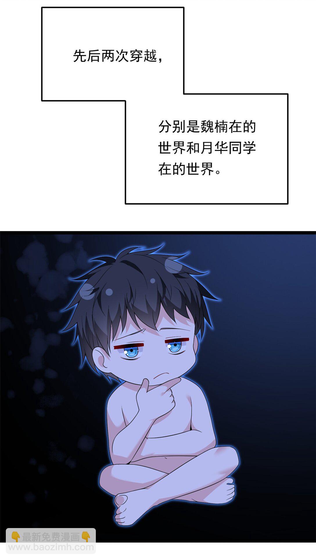 172 坦诚(1/2)-第171话