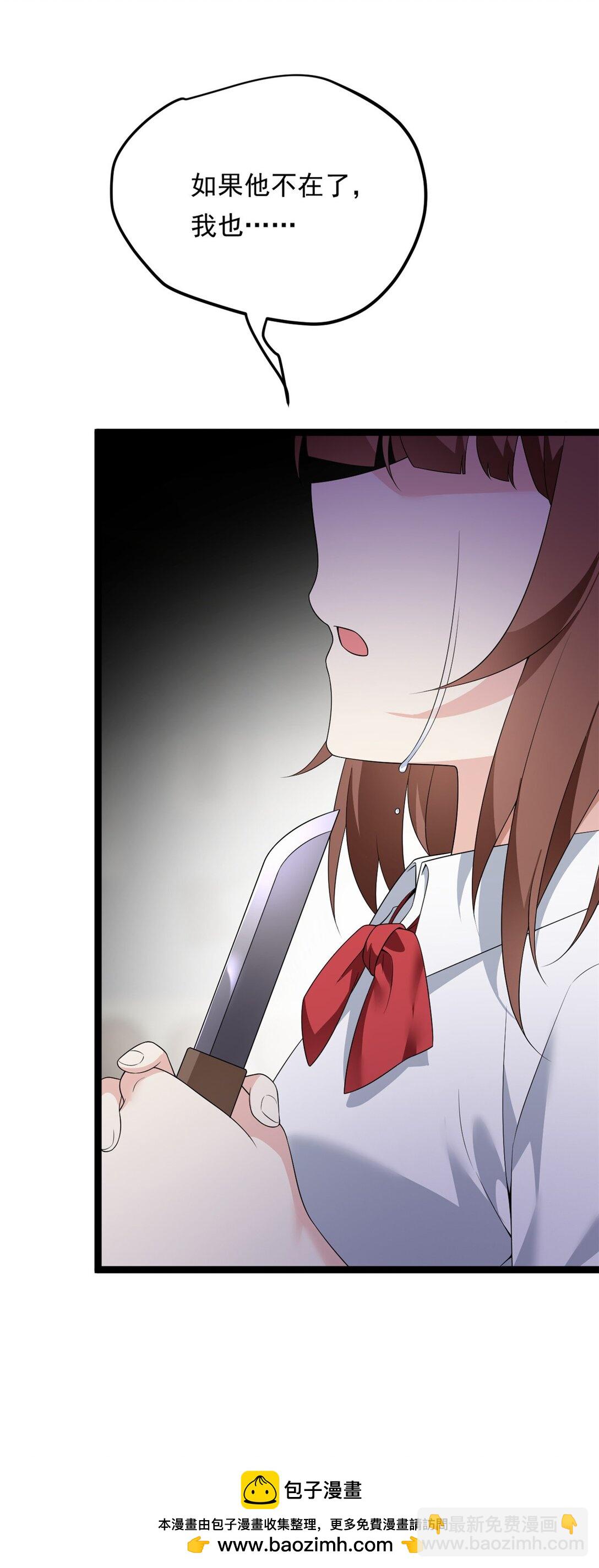 172 坦诚(1/2)-第171话