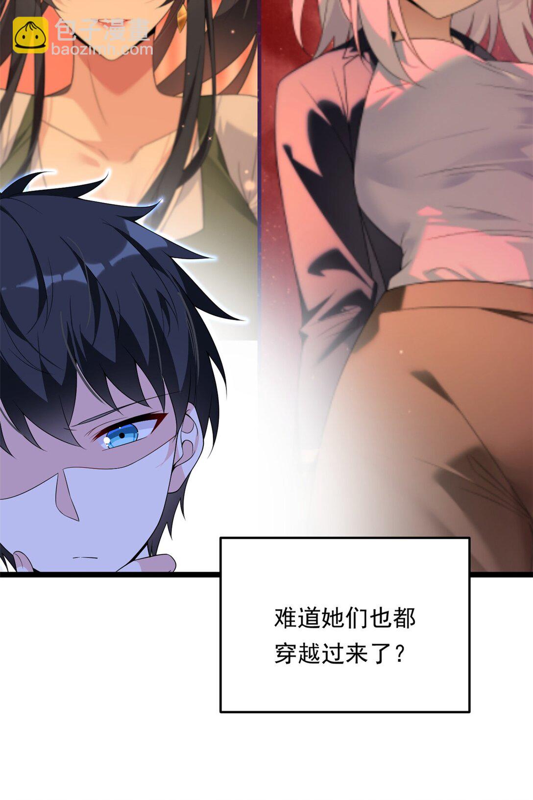 172 坦诚(1/2)-第171话