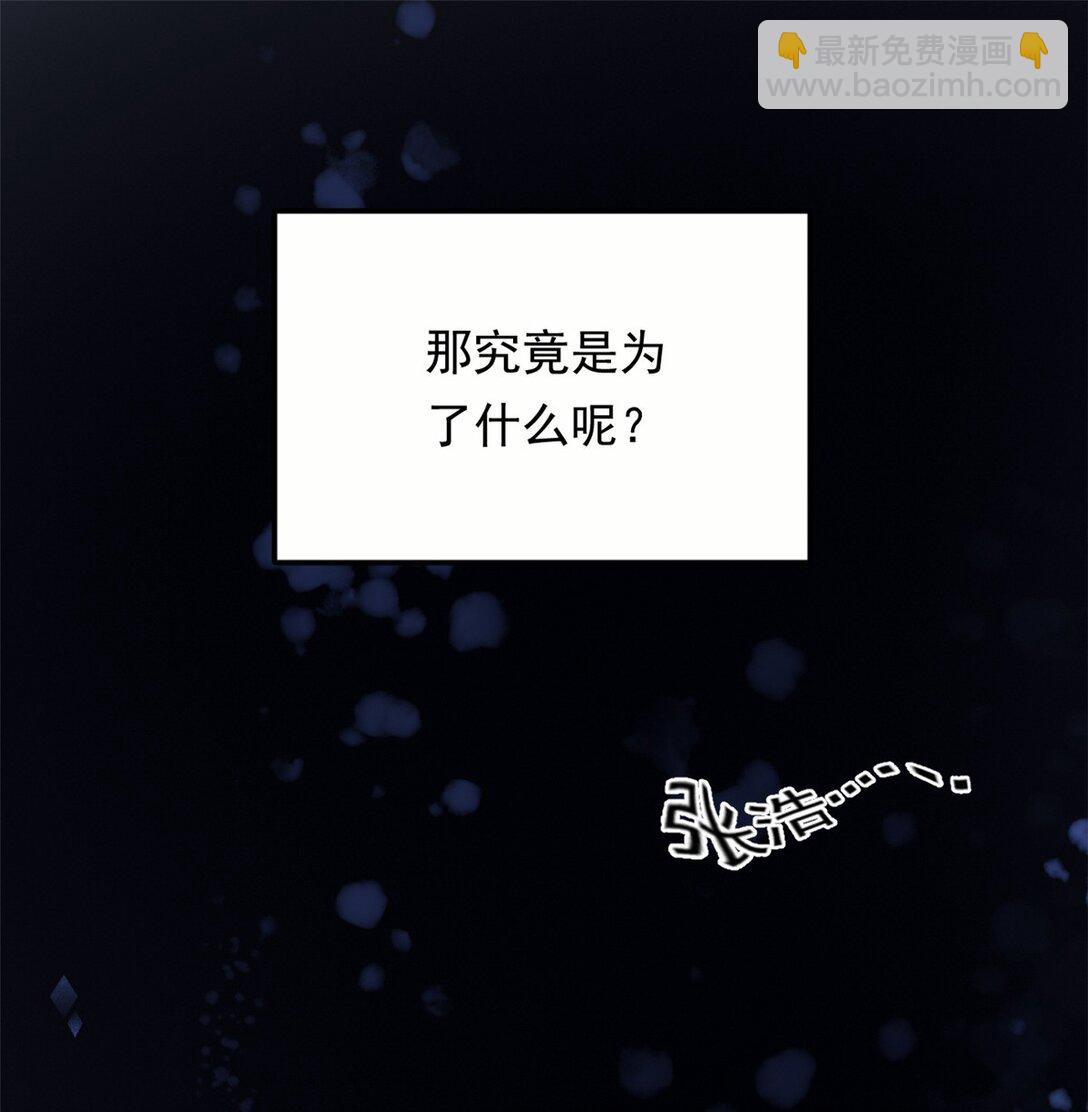 172 坦诚(1/2)-第171话