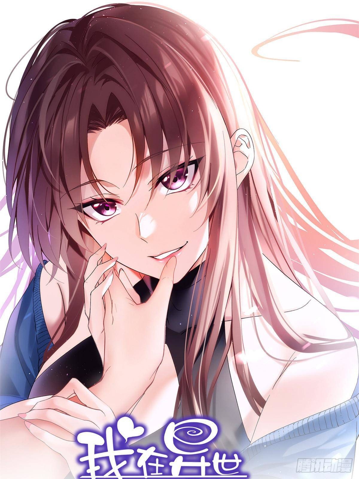 175 拜托了，另一个我(1/2)-第175话