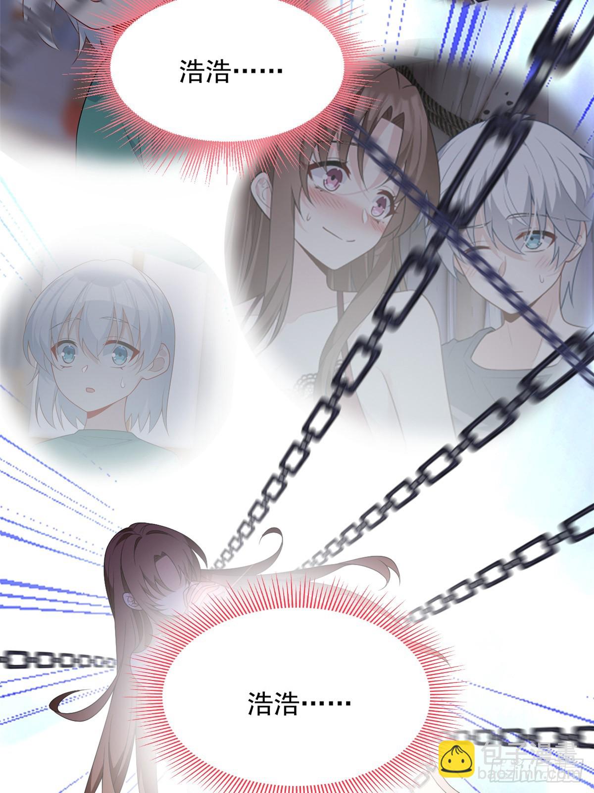 175 拜托了，另一个我(1/2)-第175话