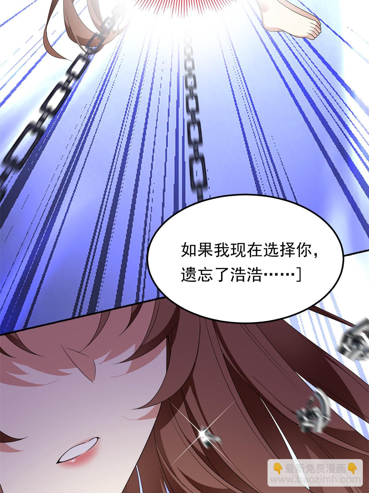 175 拜托了，另一个我(1/2)-第175话