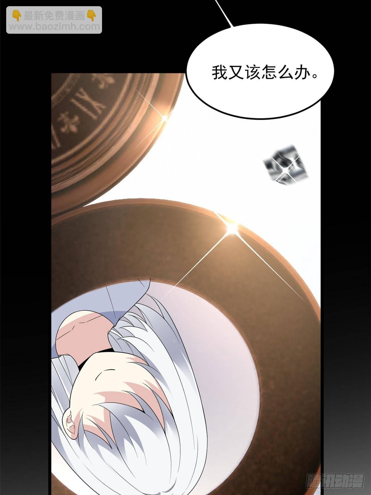 175 拜托了，另一个我(1/2)-第175话