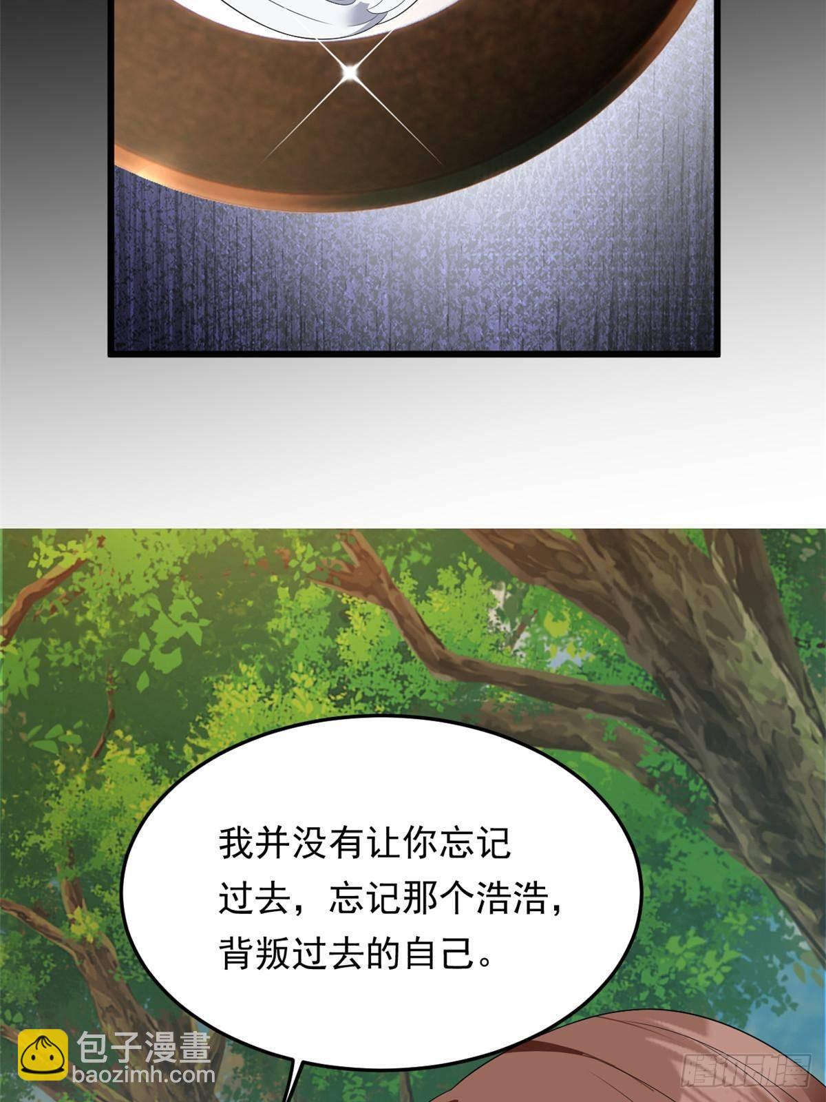 175 拜托了，另一个我(1/2)-第175话