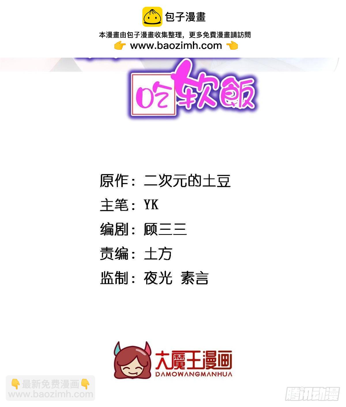 175 拜托了，另一个我(1/2)-第175话