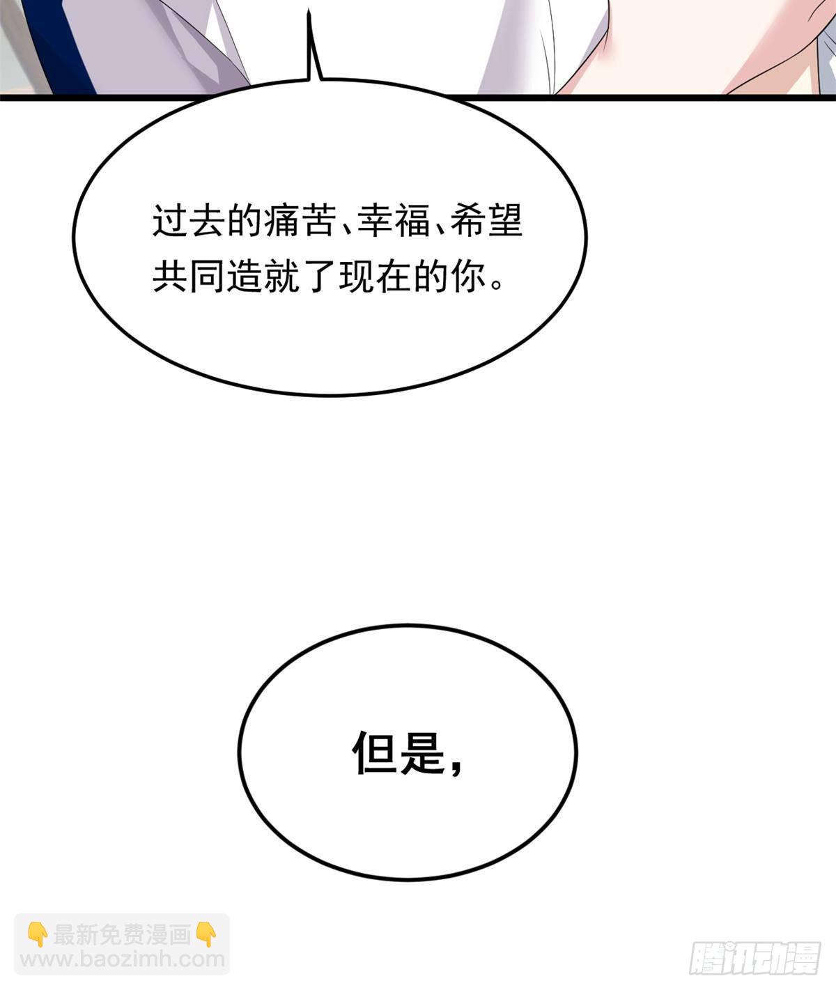 175 拜托了，另一个我(1/2)-第175话