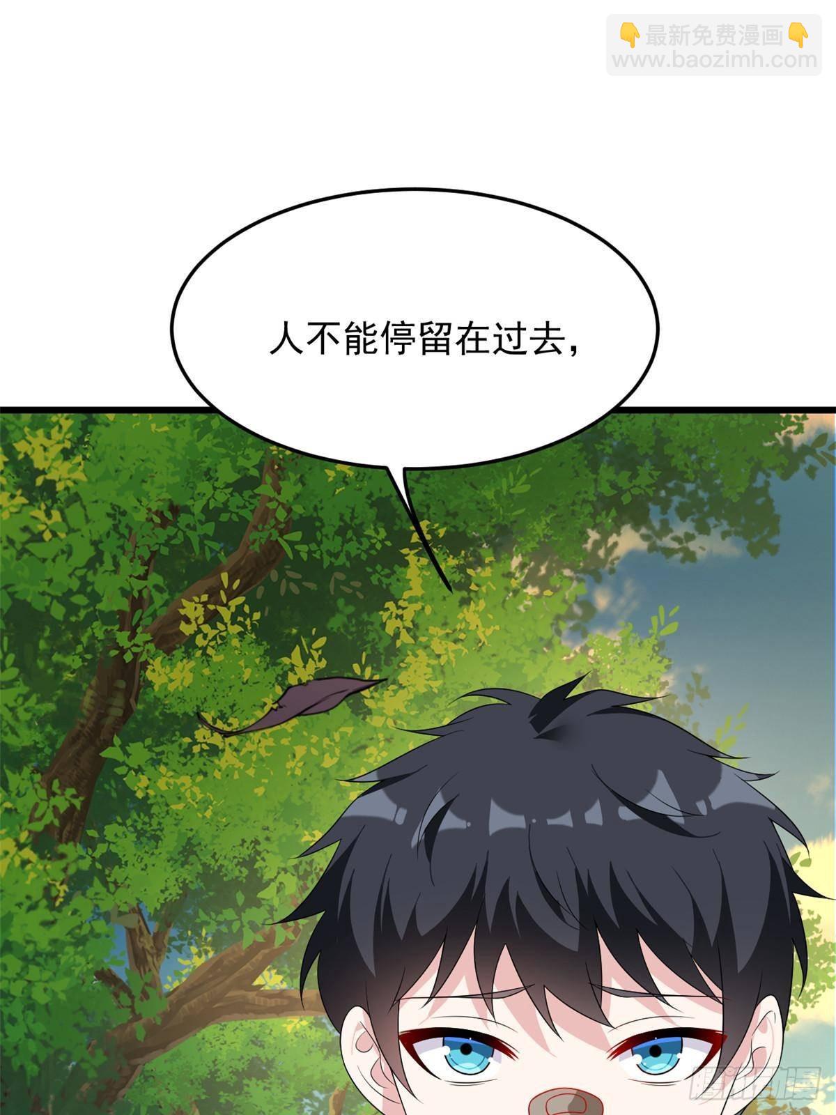 175 拜托了，另一个我(1/2)-第175话