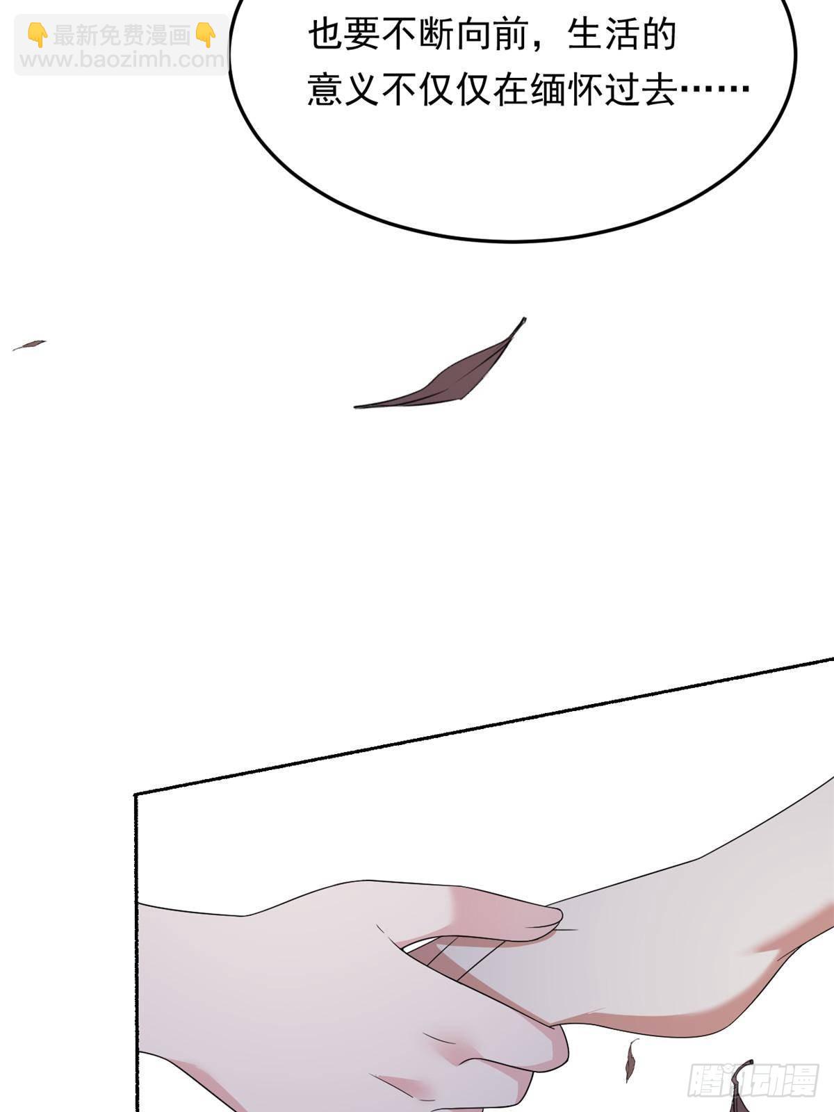 175 拜托了，另一个我(1/2)-第175话