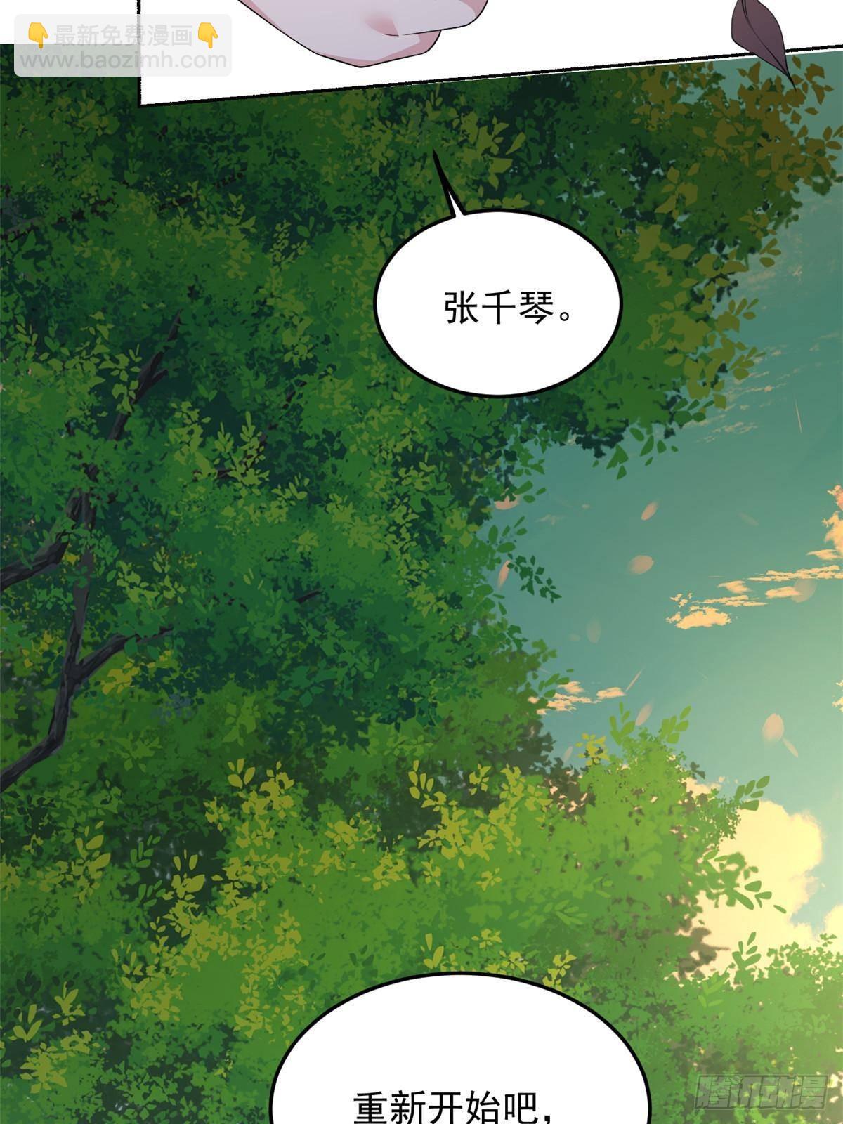 175 拜托了，另一个我(1/2)-第175话