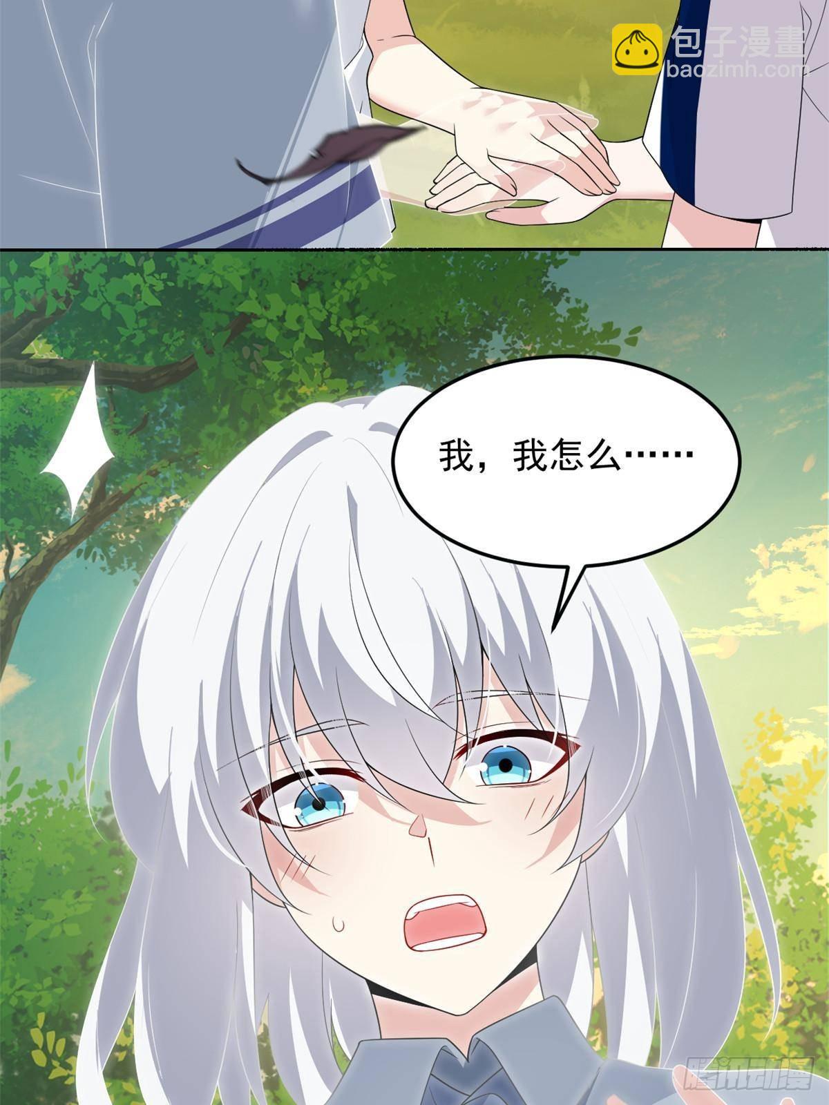 175 拜托了，另一个我(1/2)-第175话