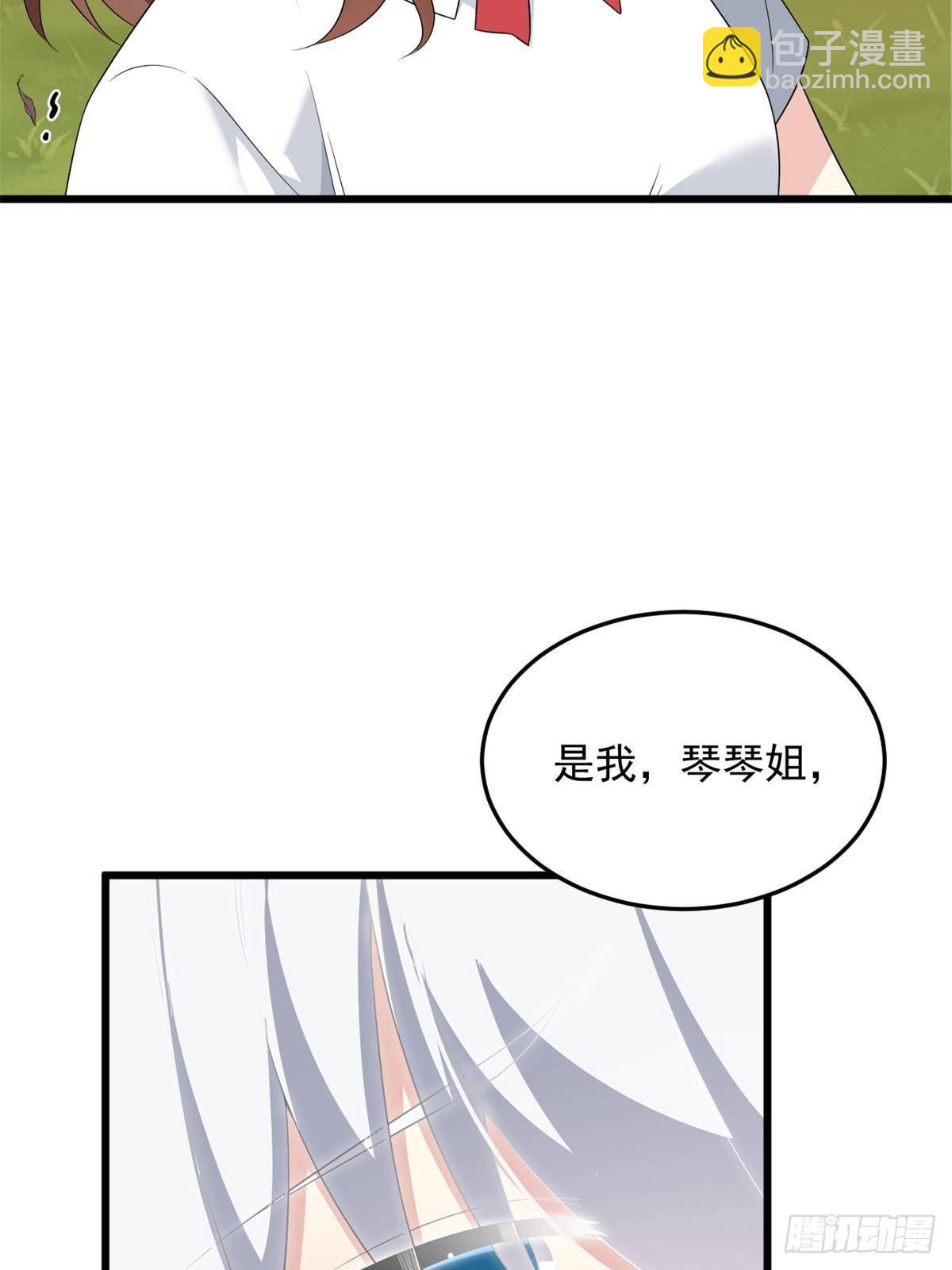 175 拜托了，另一个我(1/2)-第175话