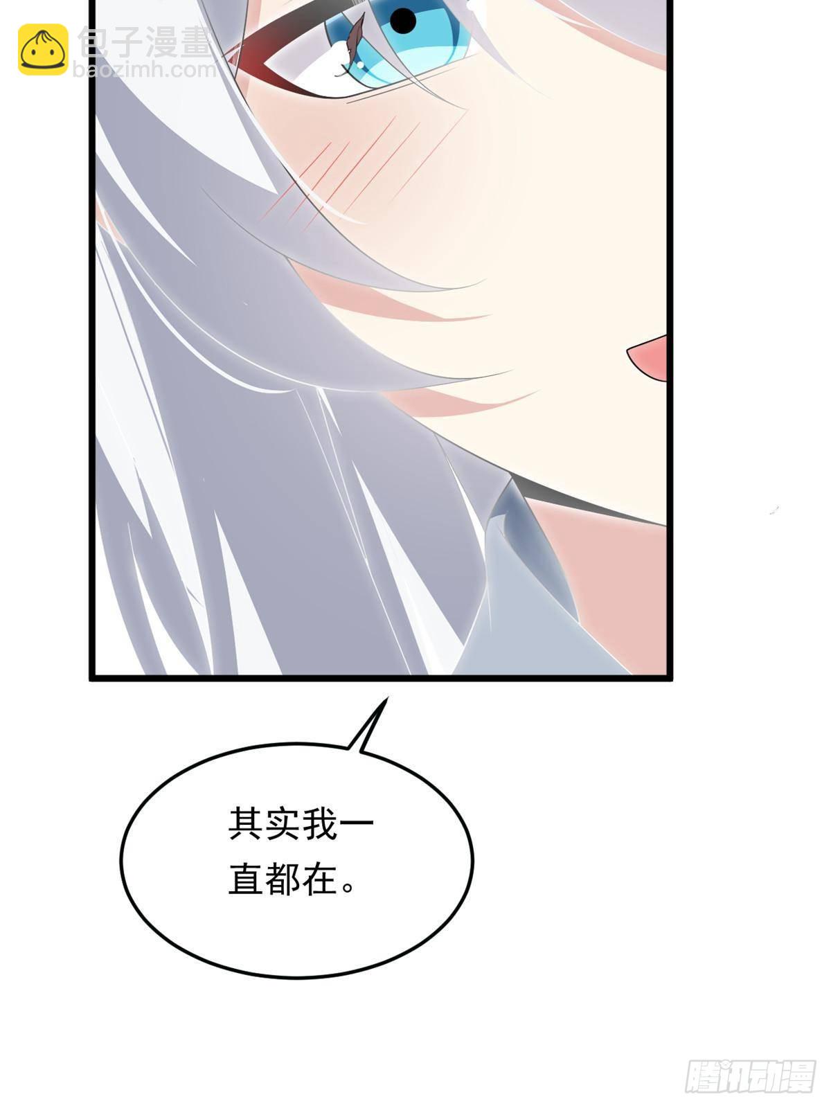 175 拜托了，另一个我(1/2)-第175话