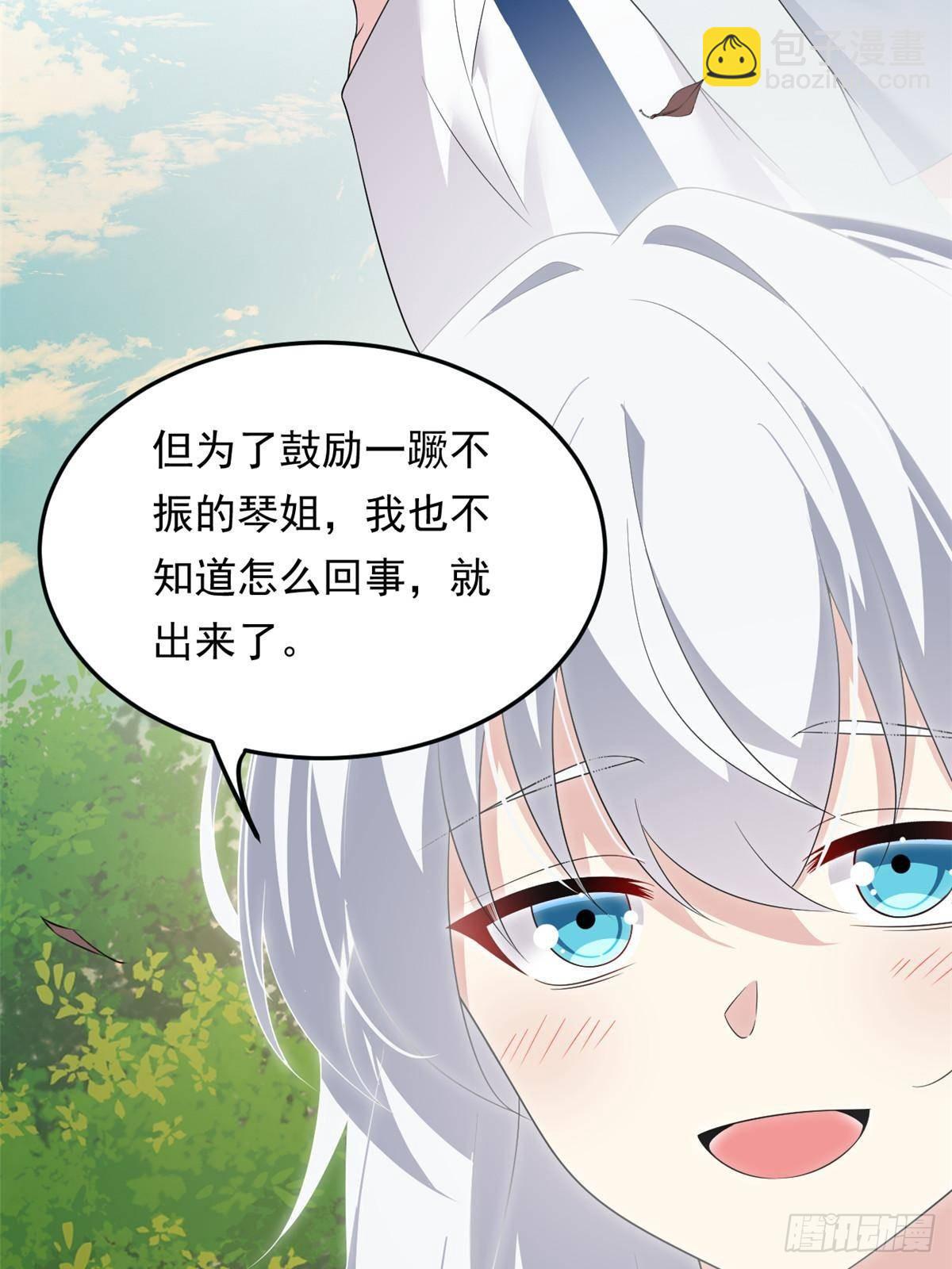 175 拜托了，另一个我(1/2)-第175话