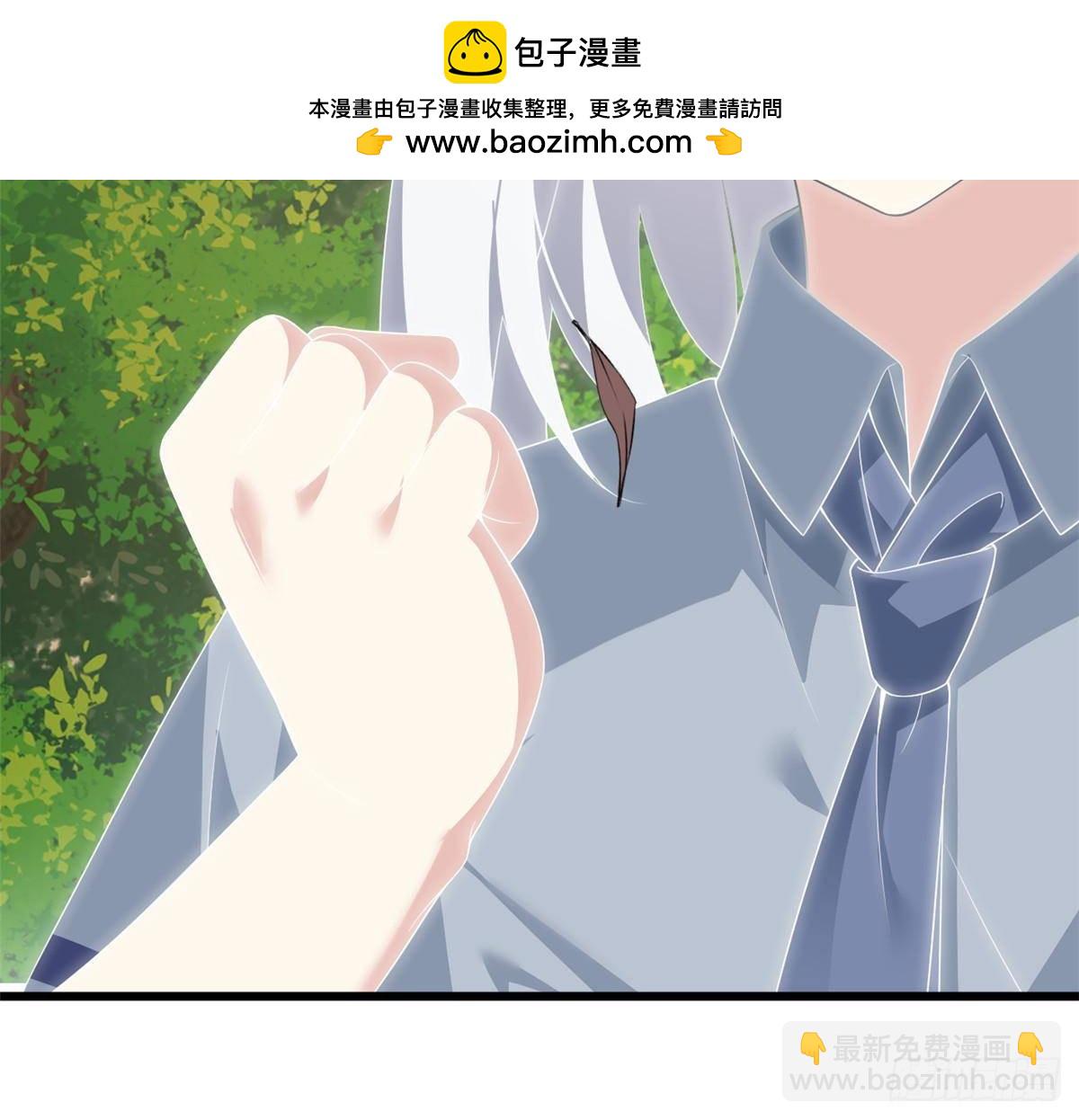 175 拜托了，另一个我(1/2)-第175话