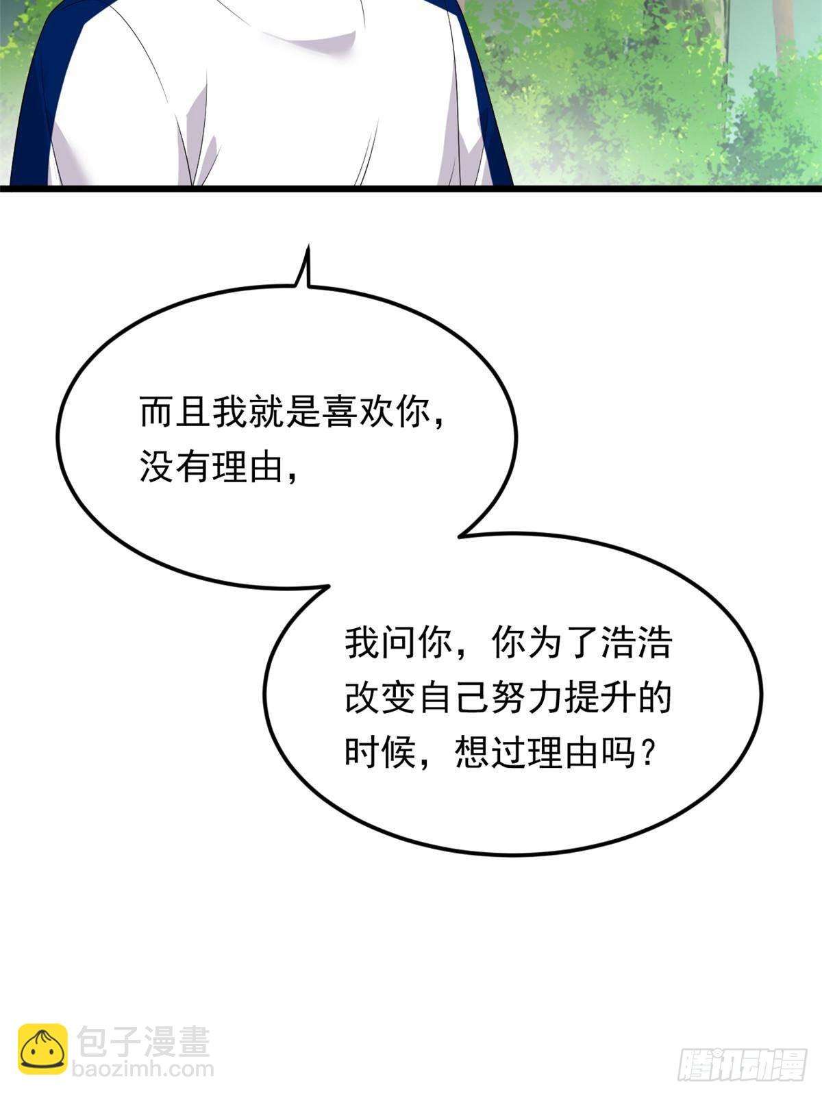 175 拜托了，另一个我(1/2)-第175话