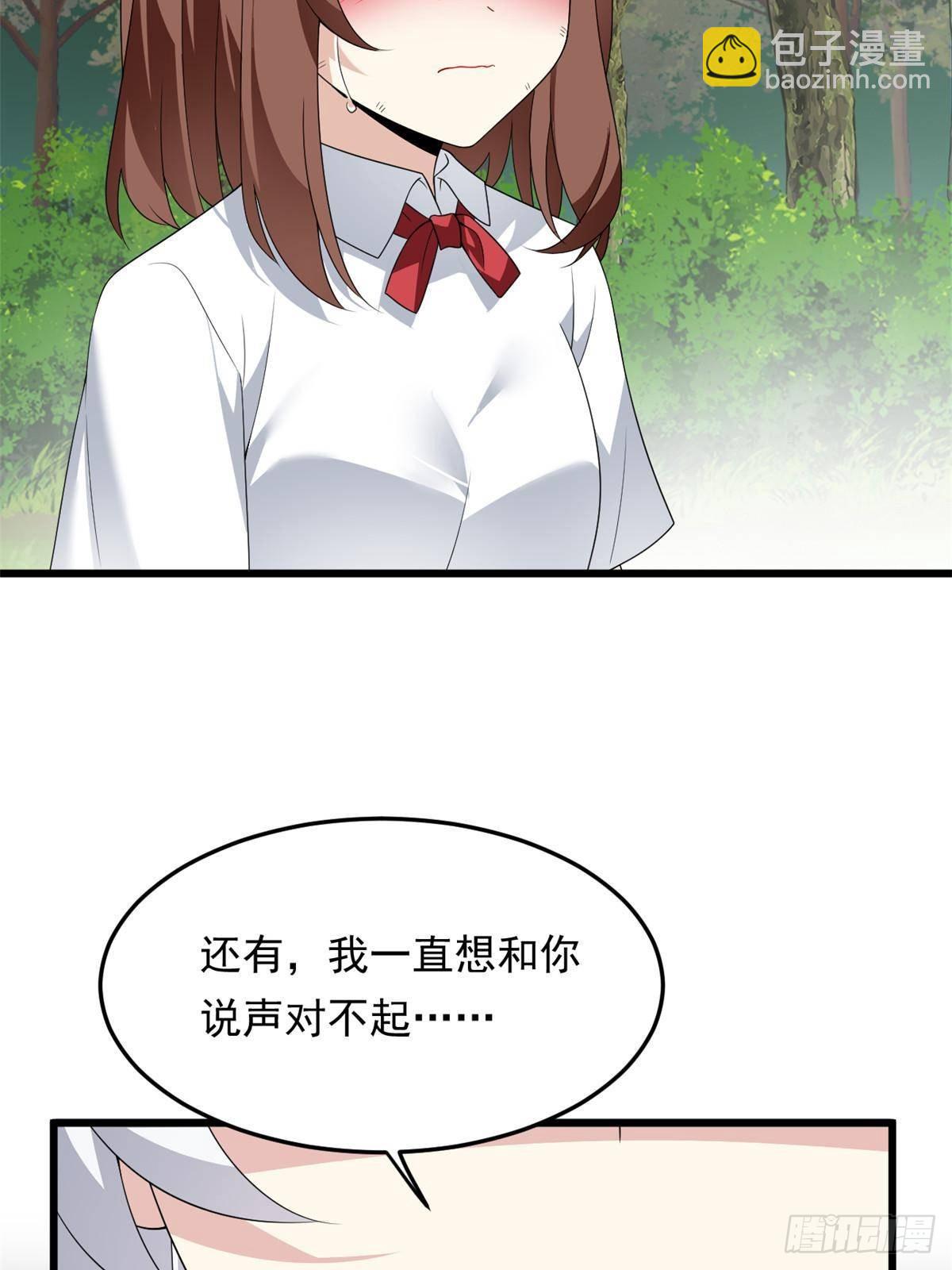 175 拜托了，另一个我(1/2)-第175话