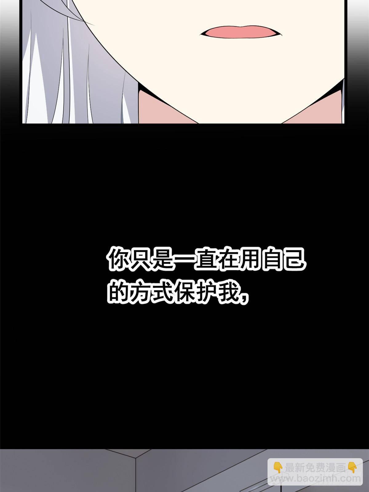 175 拜托了，另一个我(1/2)-第175话