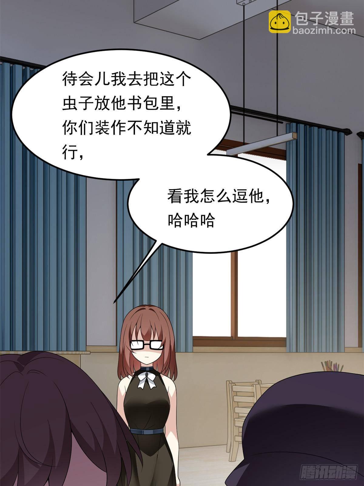 175 拜托了，另一个我(1/2)-第175话