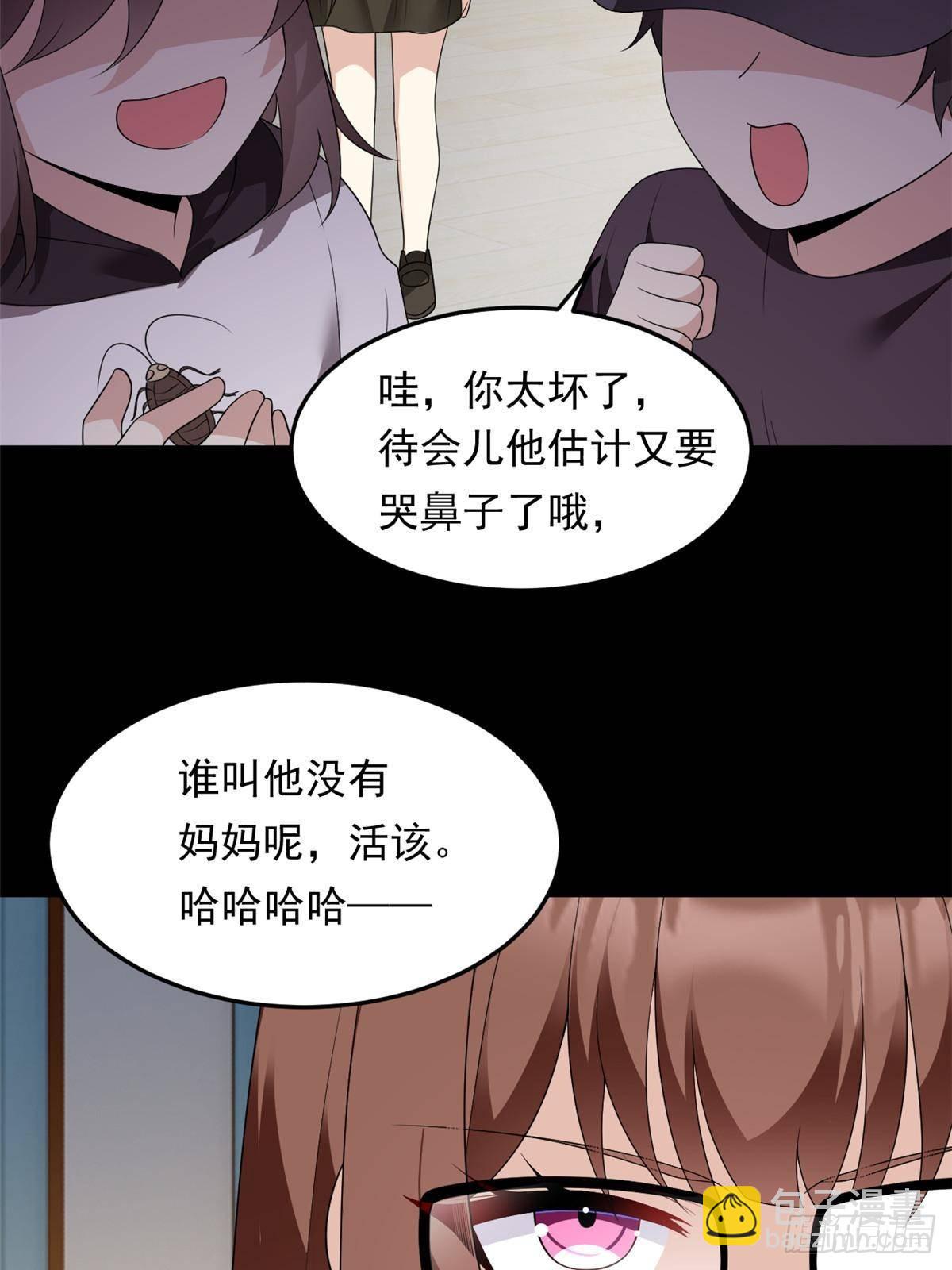 175 拜托了，另一个我(1/2)-第175话