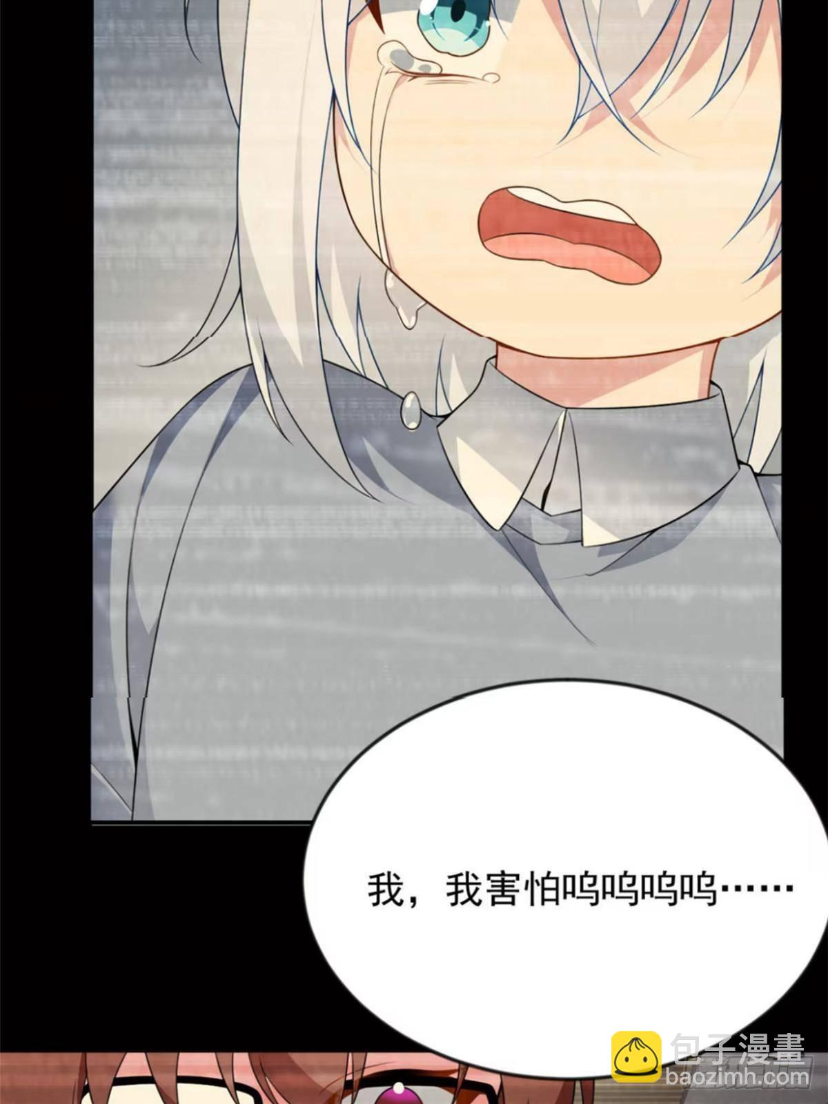 175 拜托了，另一个我(1/2)-第175话