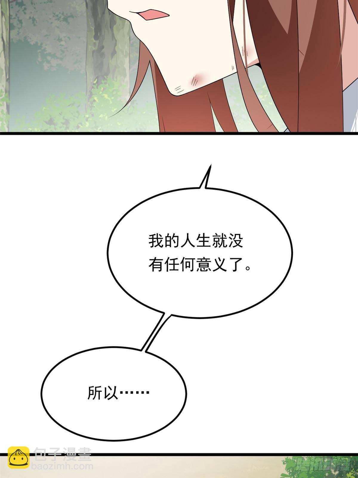 175 拜托了，另一个我(1/2)-第175话