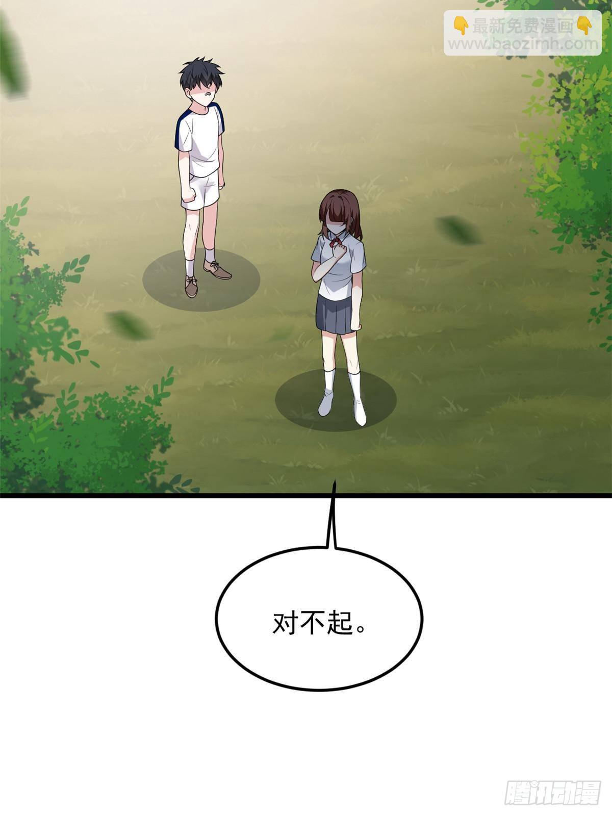 175 拜托了，另一个我(1/2)-第175话