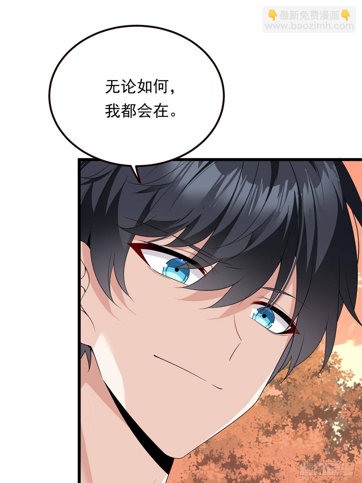 177 一起交往(1/2)-第177话