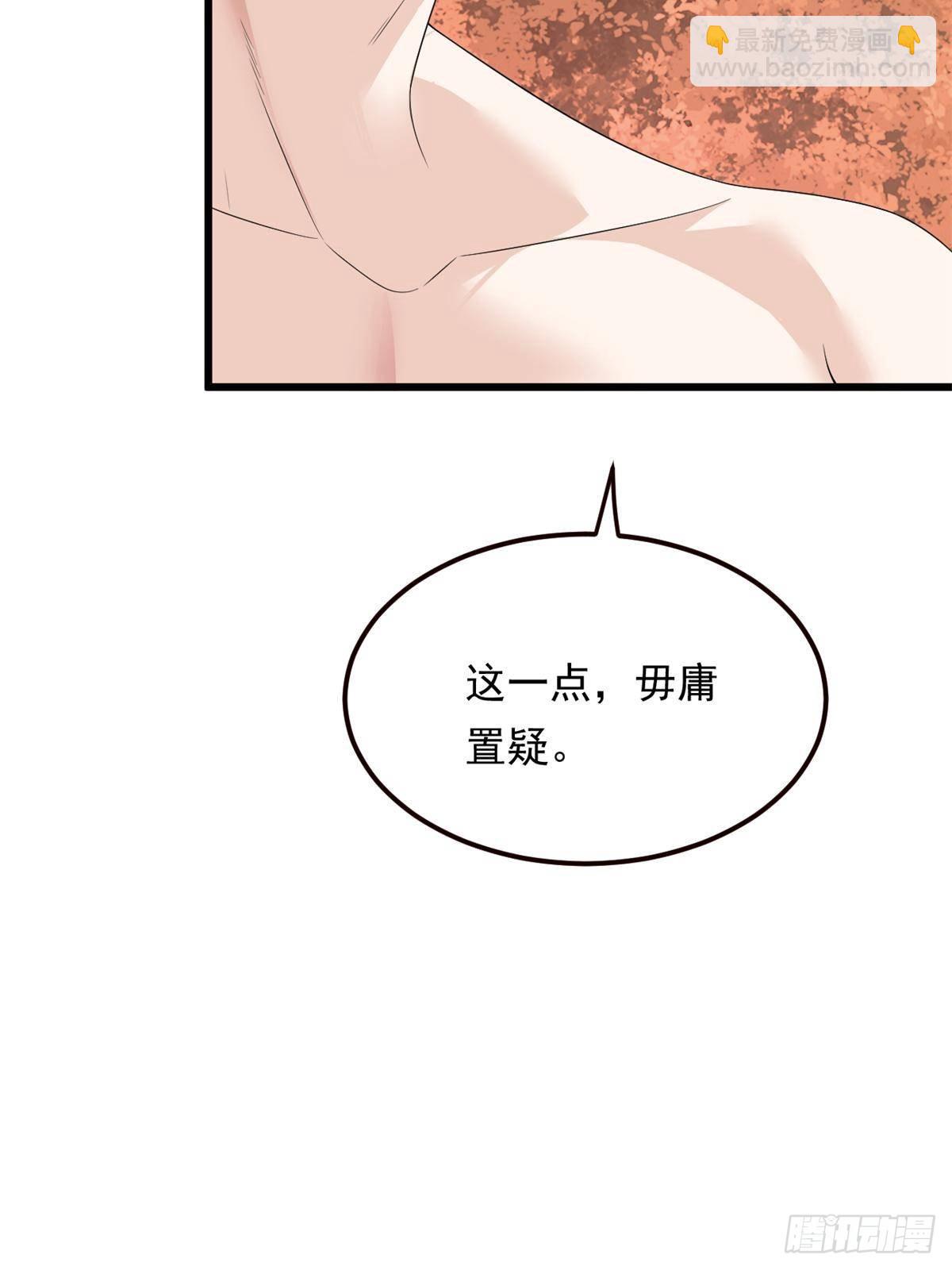 177 一起交往(1/2)-第177话