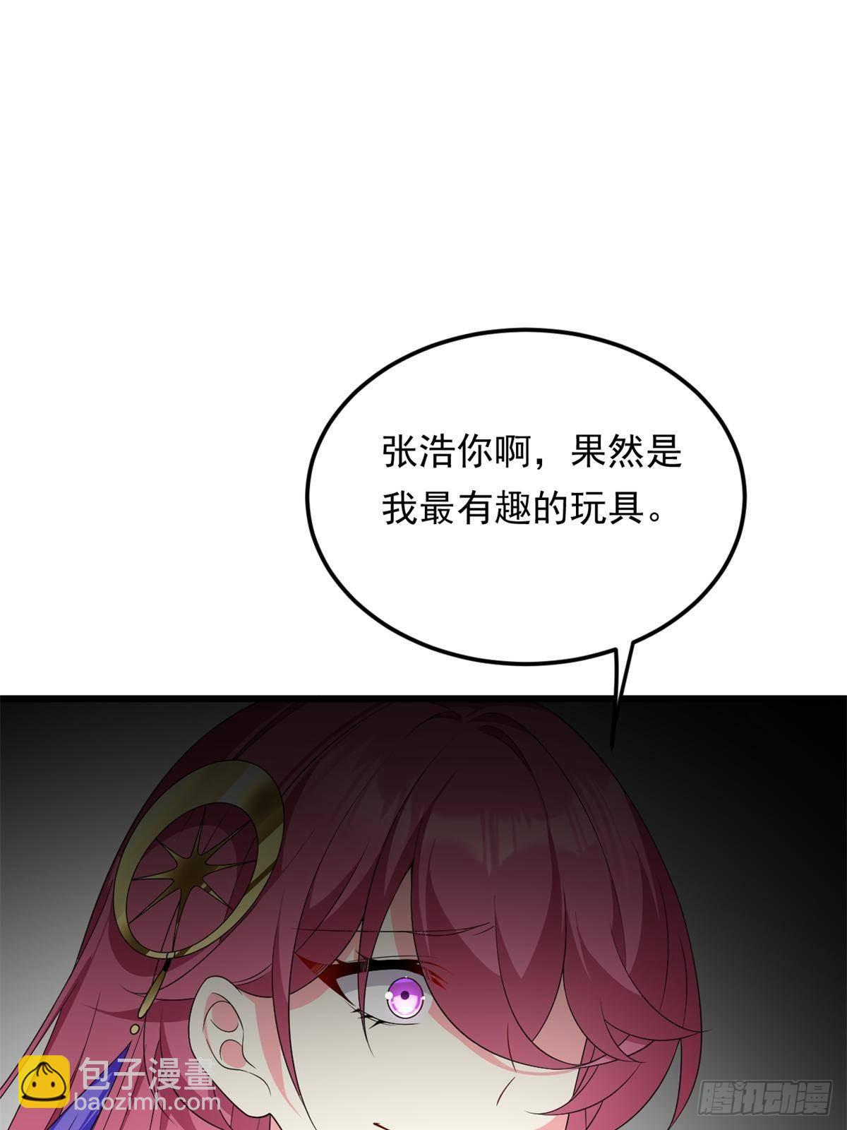 177 一起交往(1/2)-第177话