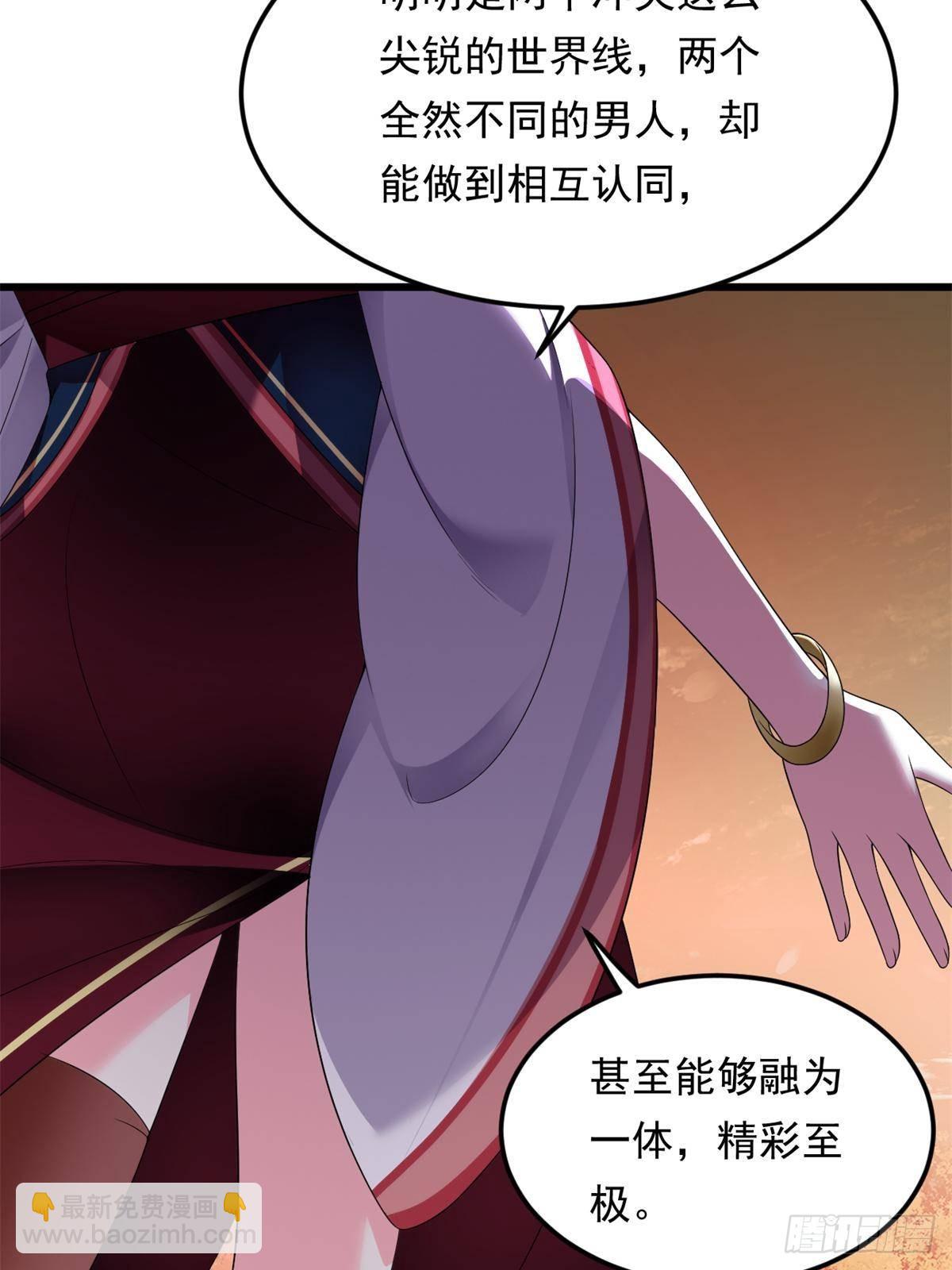 177 一起交往(1/2)-第177话