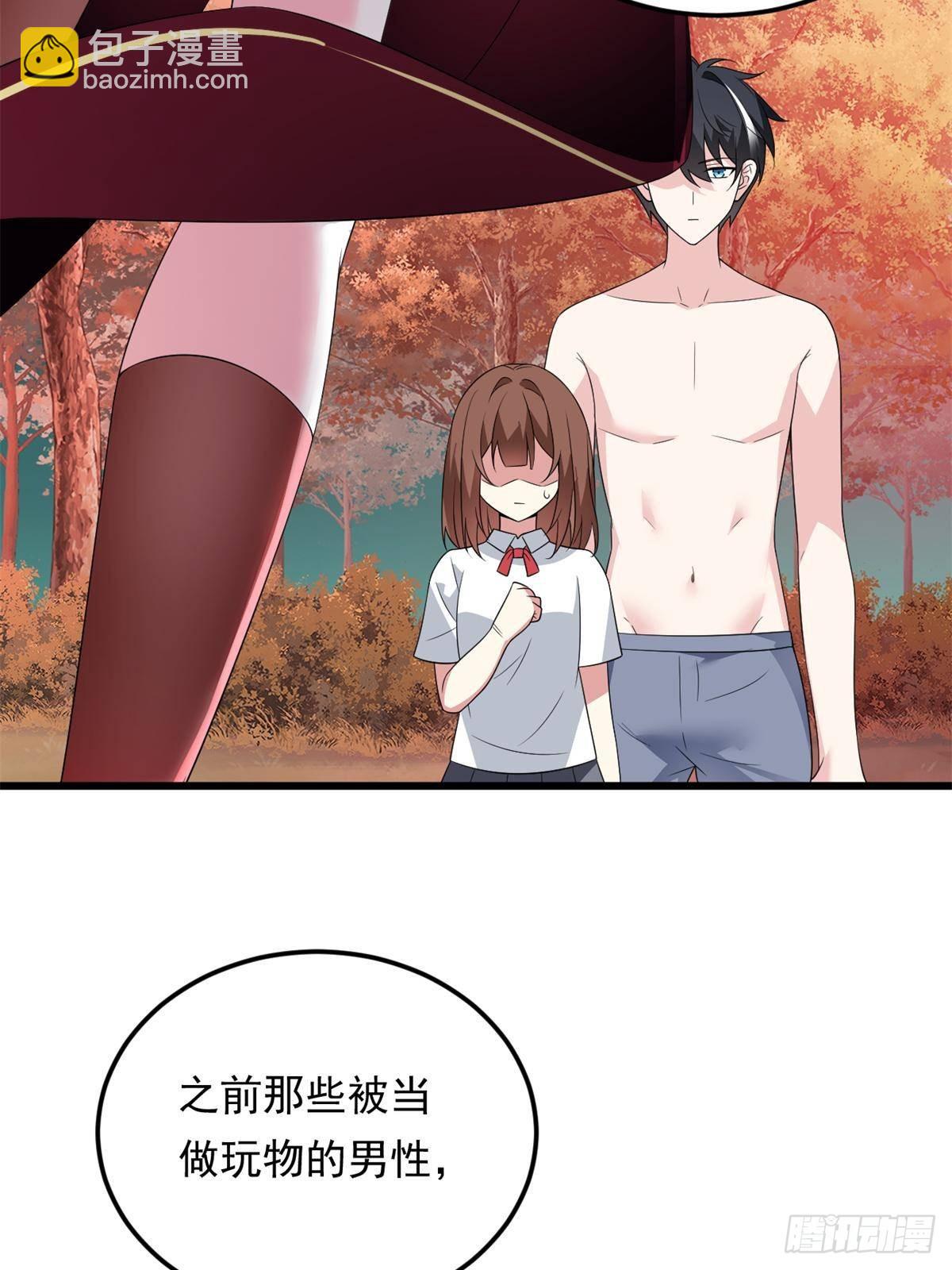 177 一起交往(1/2)-第177话