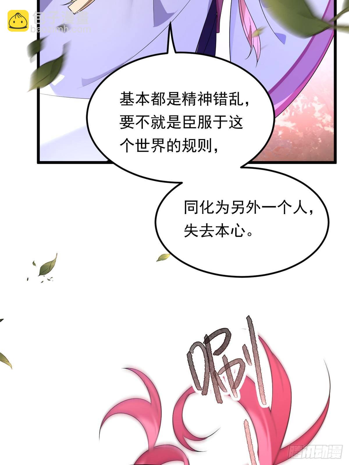 177 一起交往(1/2)-第177话