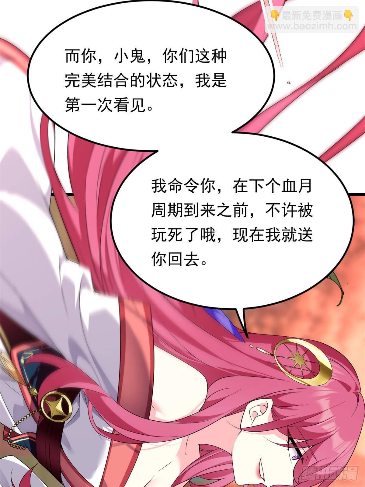 177 一起交往(1/2)-第177话