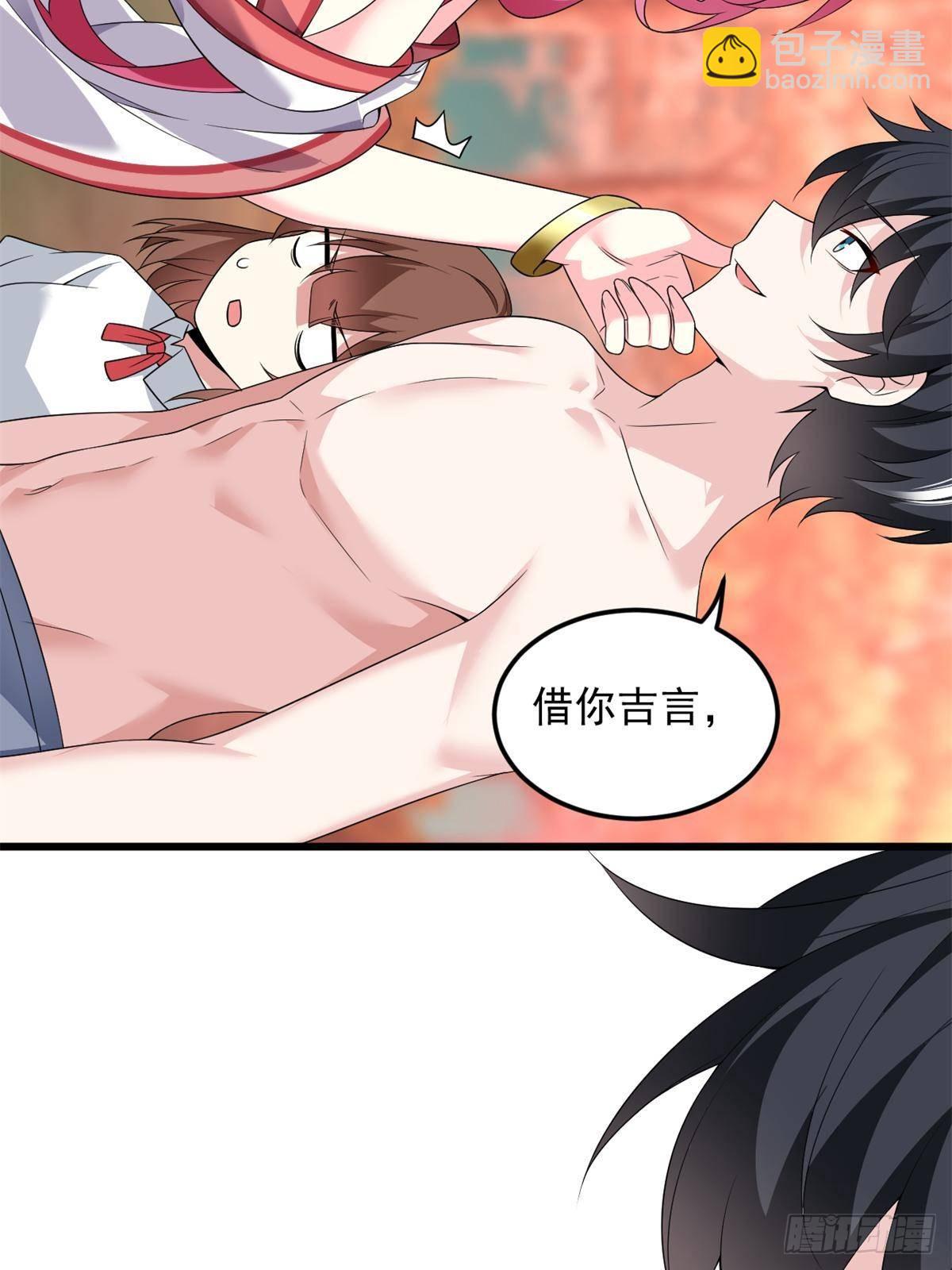 177 一起交往(1/2)-第177话