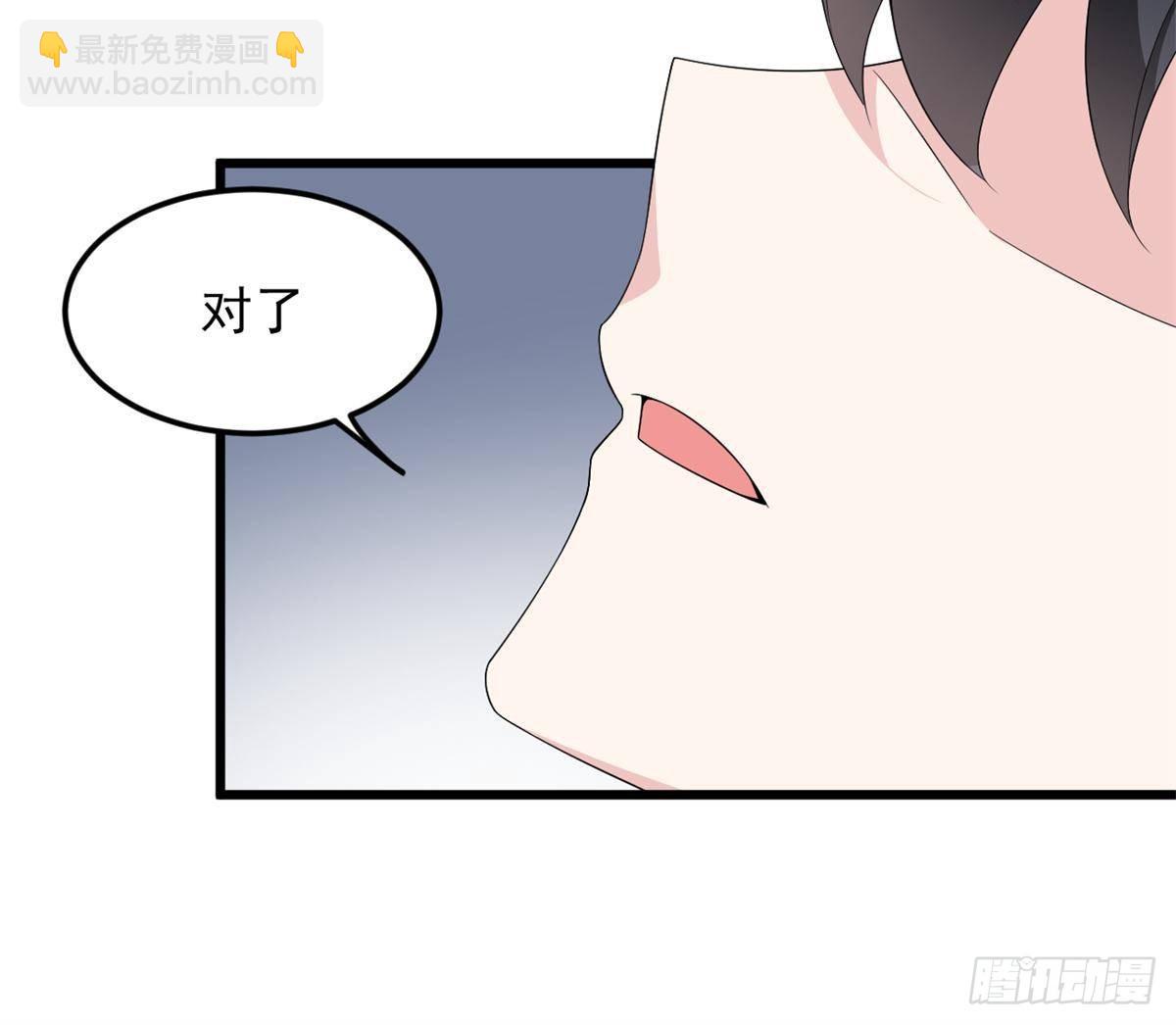 177 一起交往(1/2)-第177话