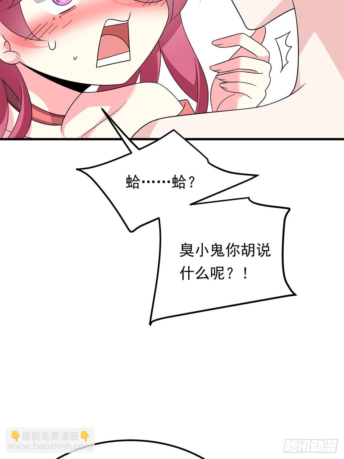 177 一起交往(1/2)-第177话