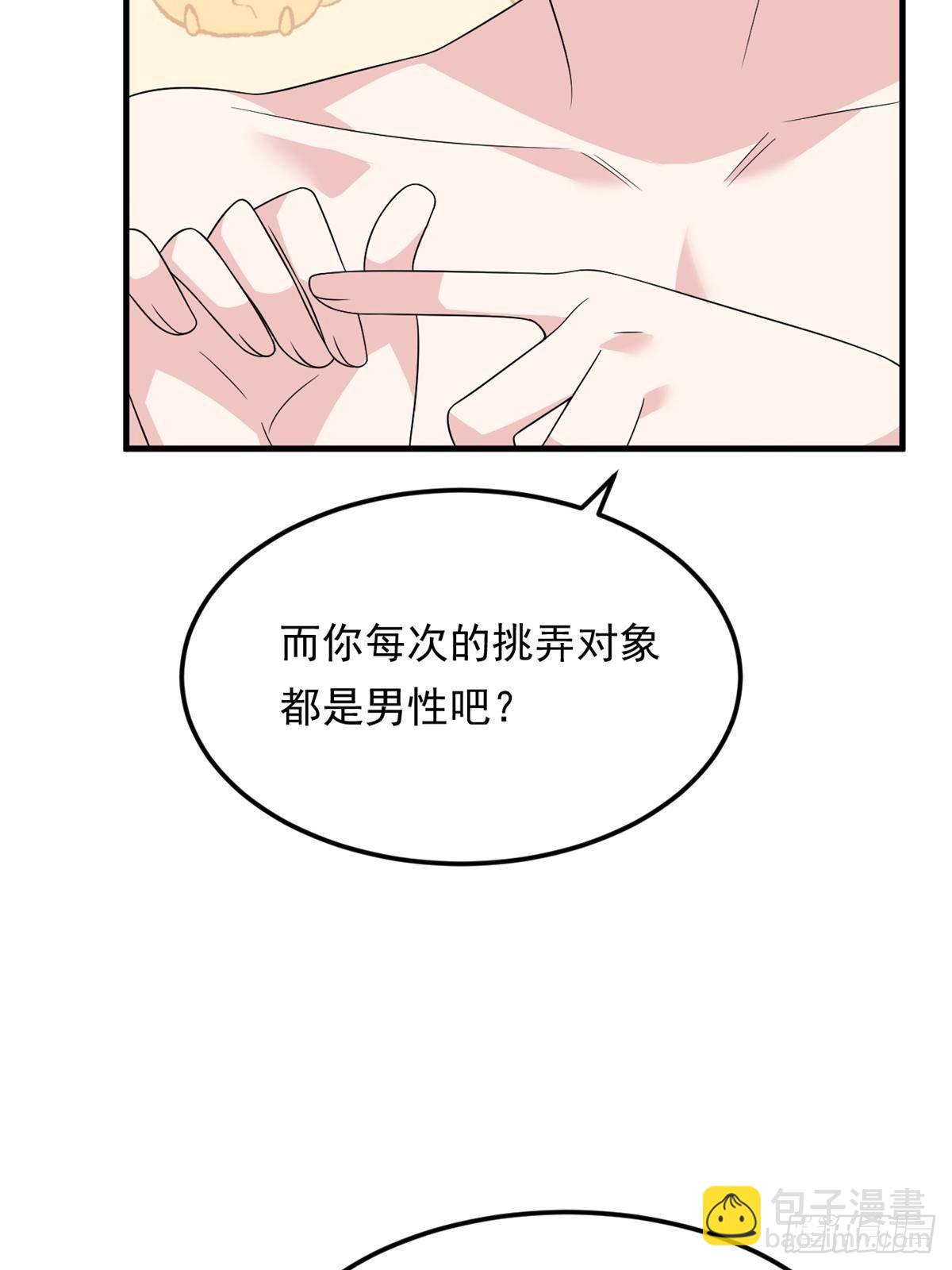 177 一起交往(1/2)-第177话