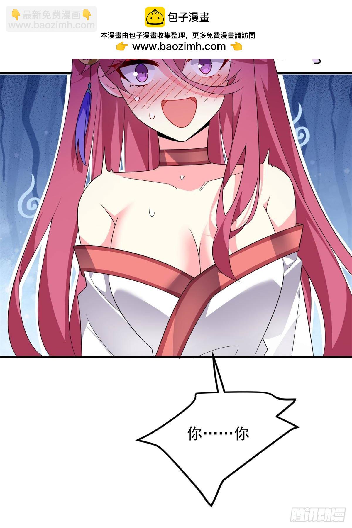 177 一起交往(1/2)-第177话