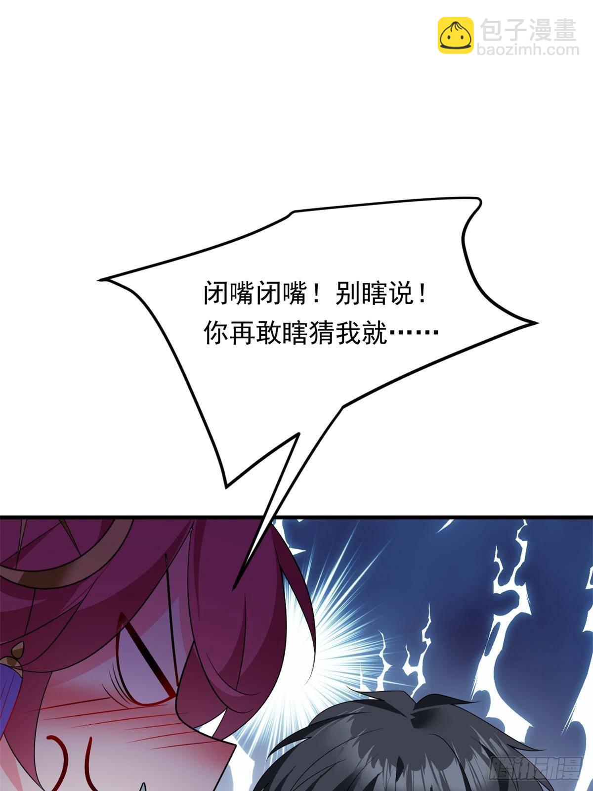 177 一起交往(1/2)-第177话