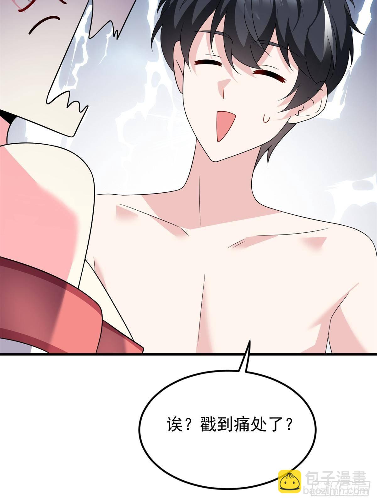 177 一起交往(1/2)-第177话