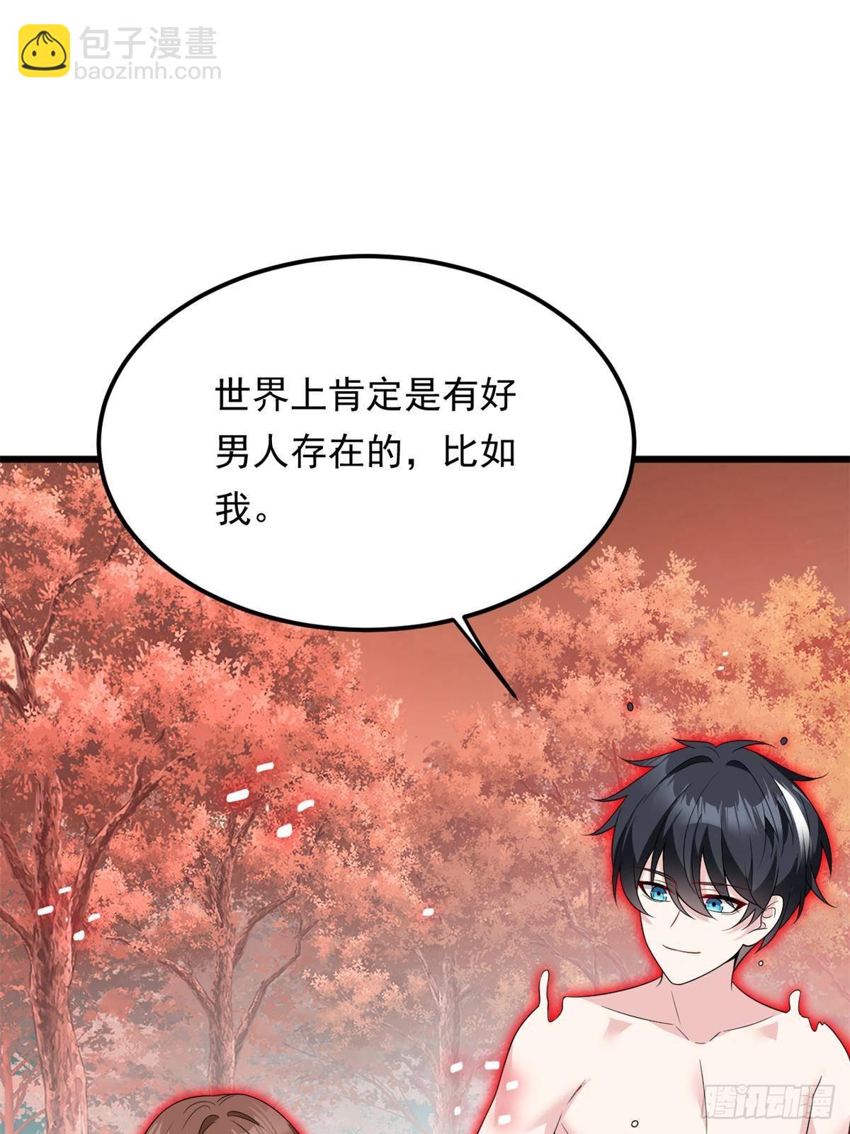 177 一起交往(1/2)-第177话